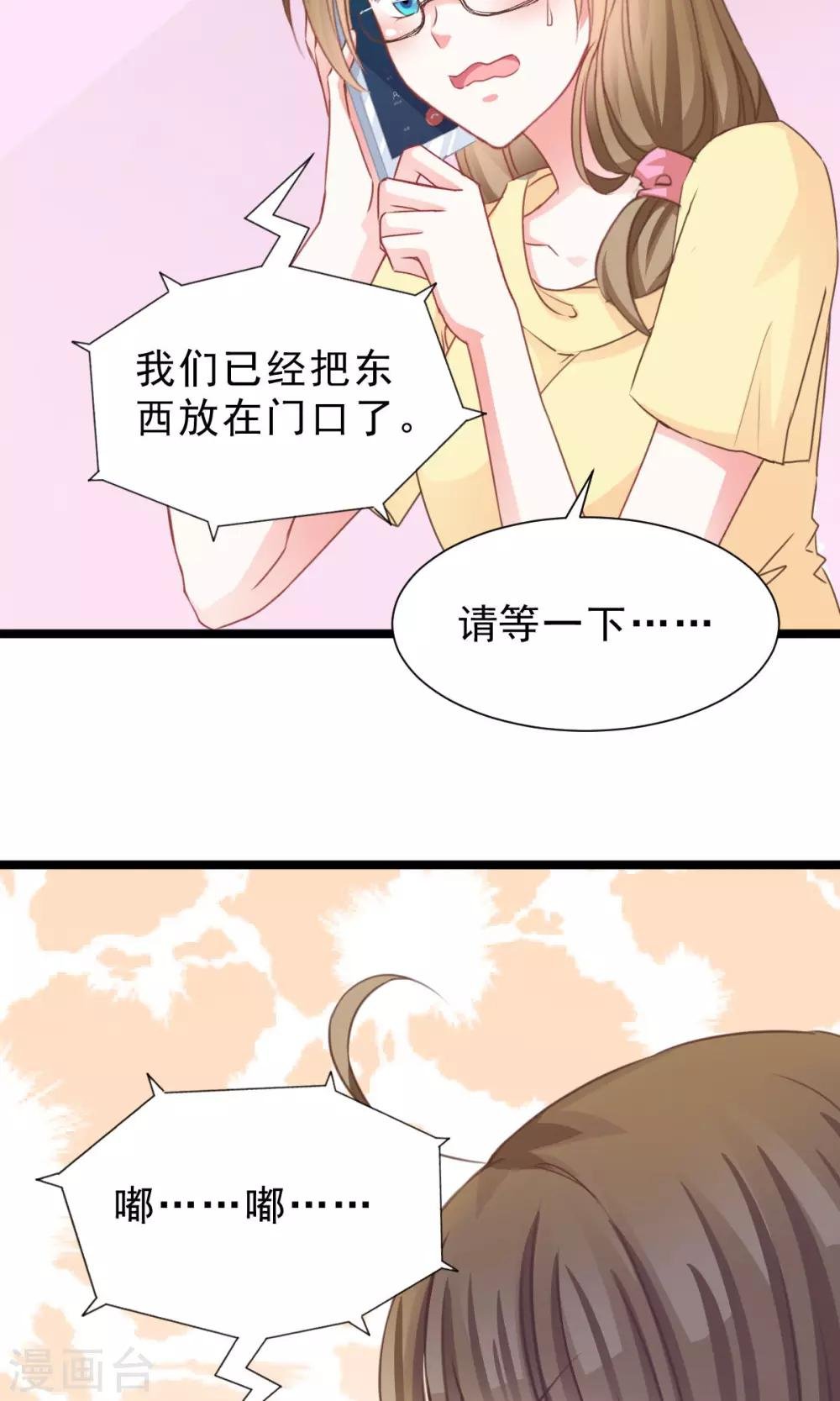 第12话 参展风波
