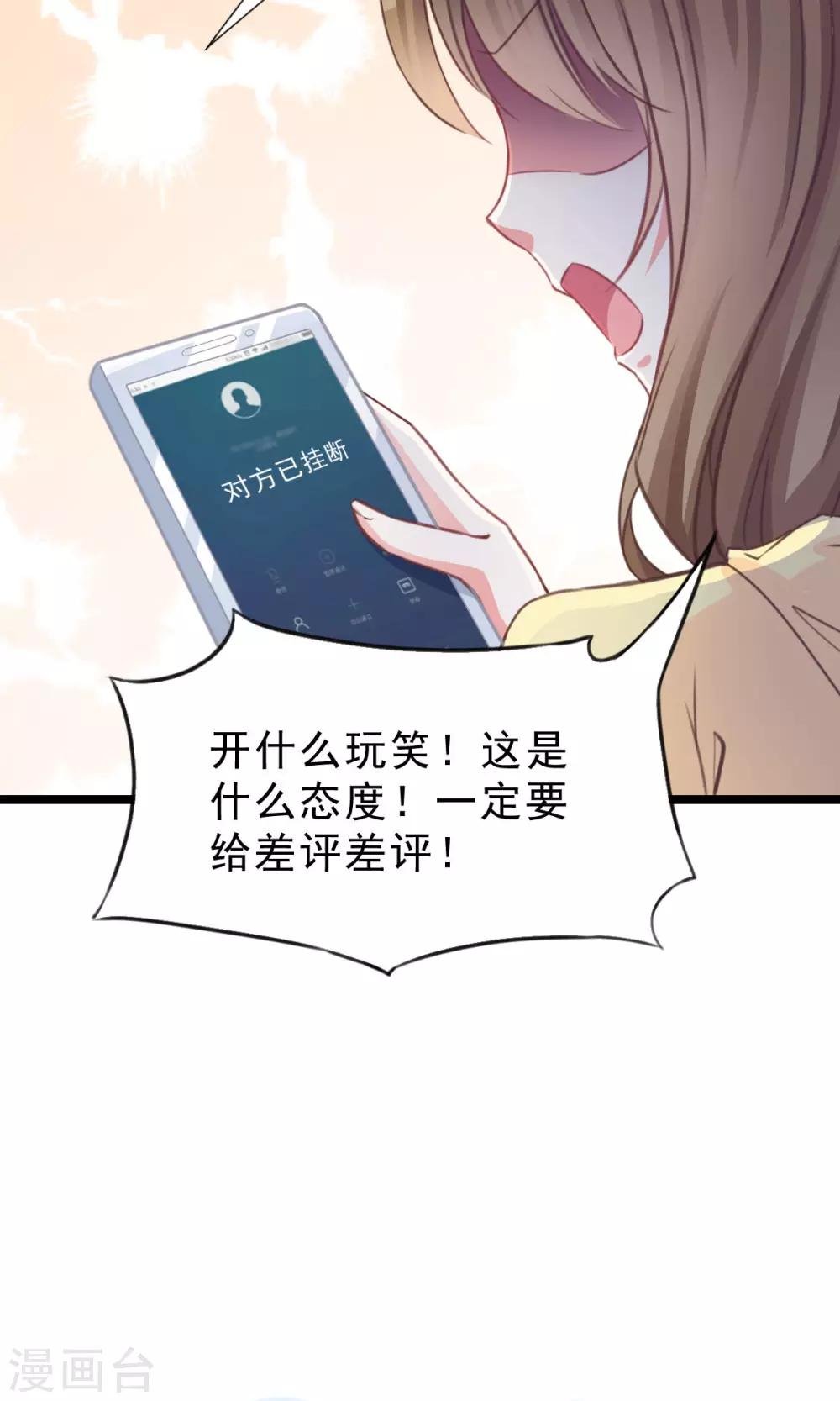 第12话 参展风波
