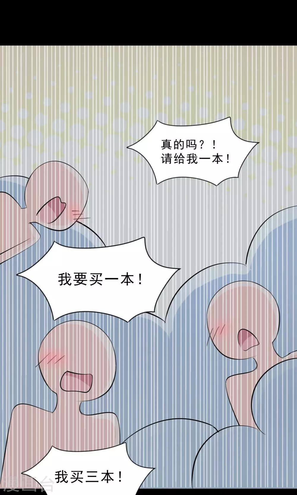第13话 变身美少年
