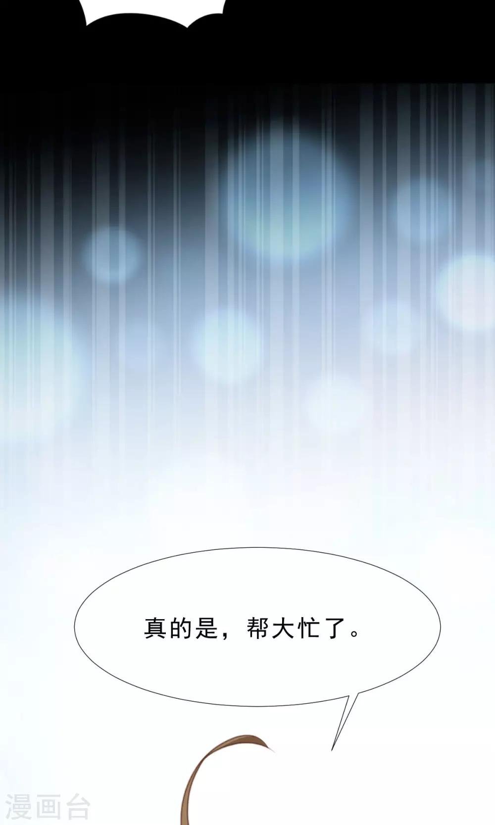 第13话 变身美少年