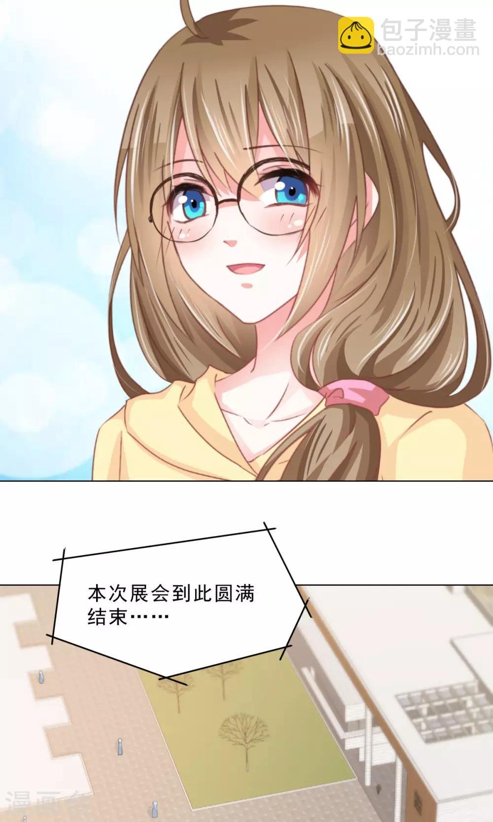 第13话 变身美少年