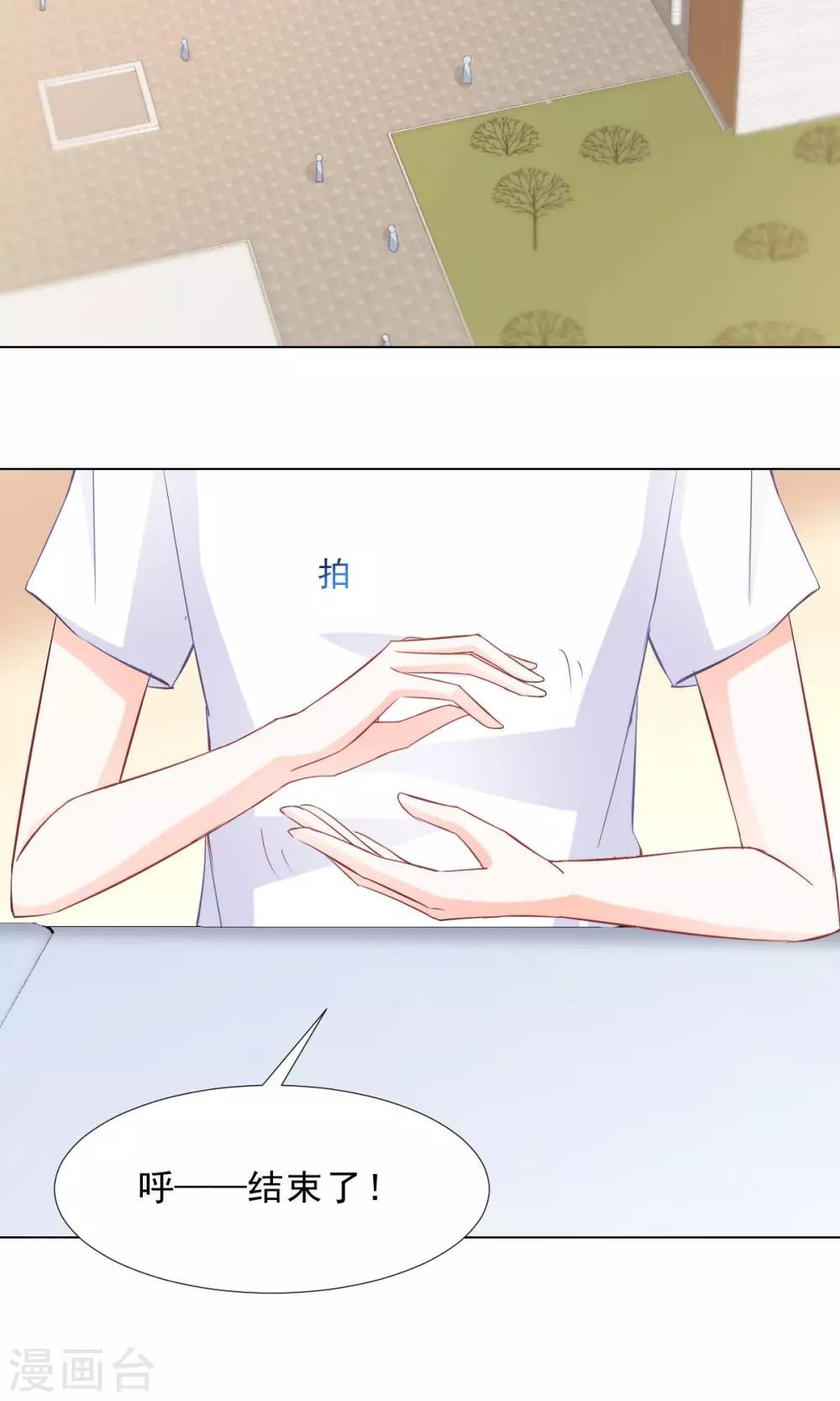 第13话 变身美少年