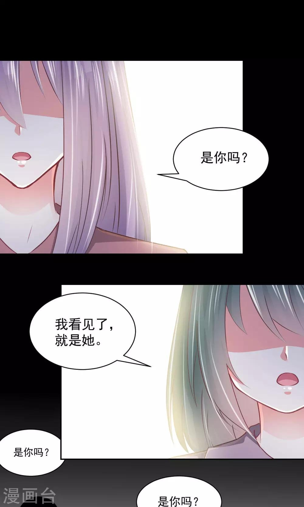 第14话 玉子的过去