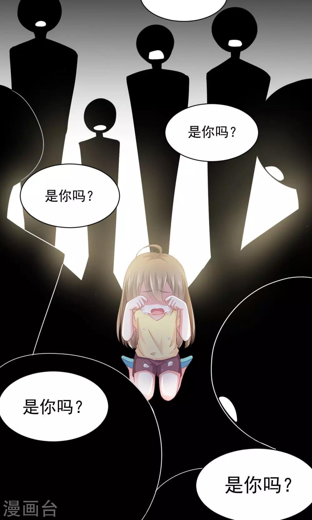 第14话 玉子的过去