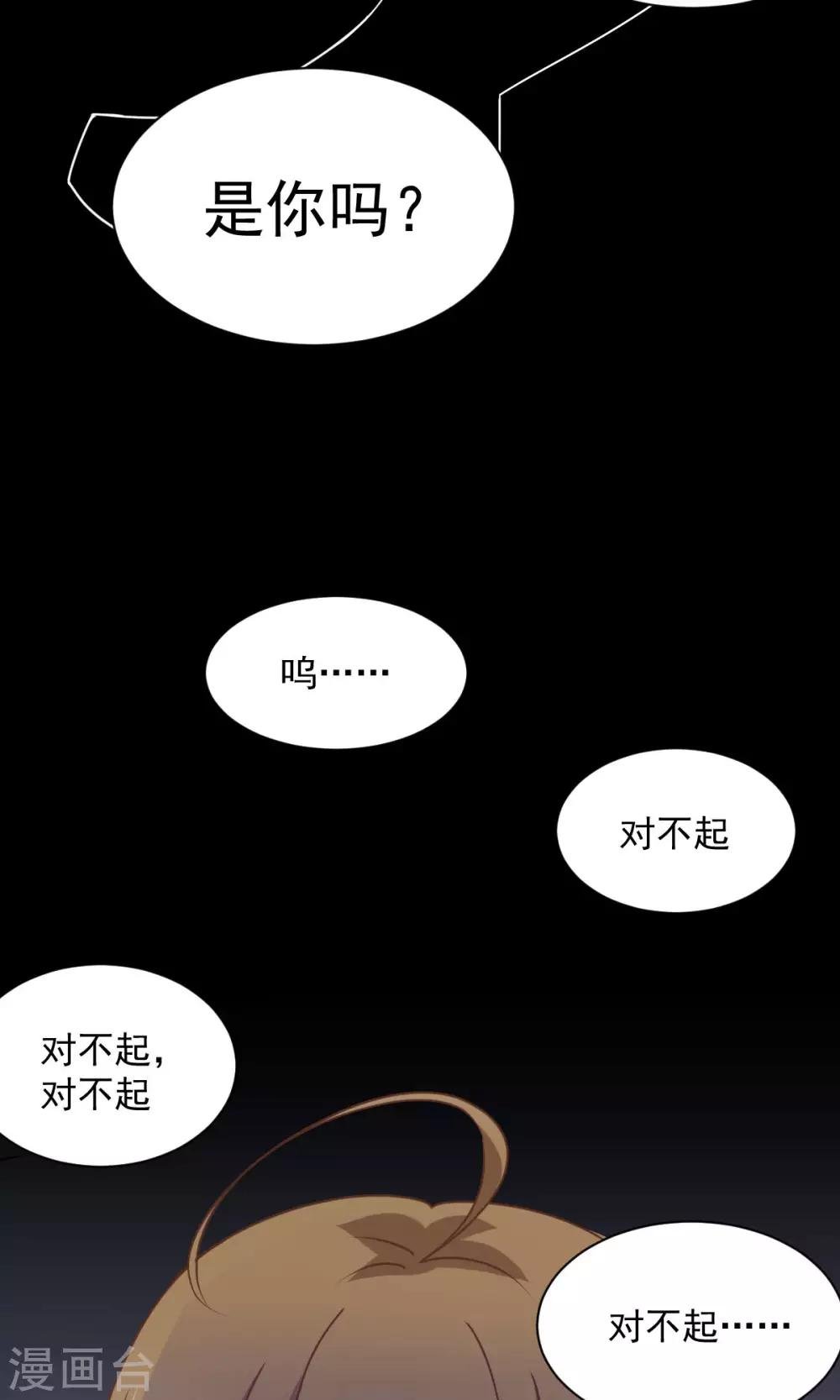第14话 玉子的过去