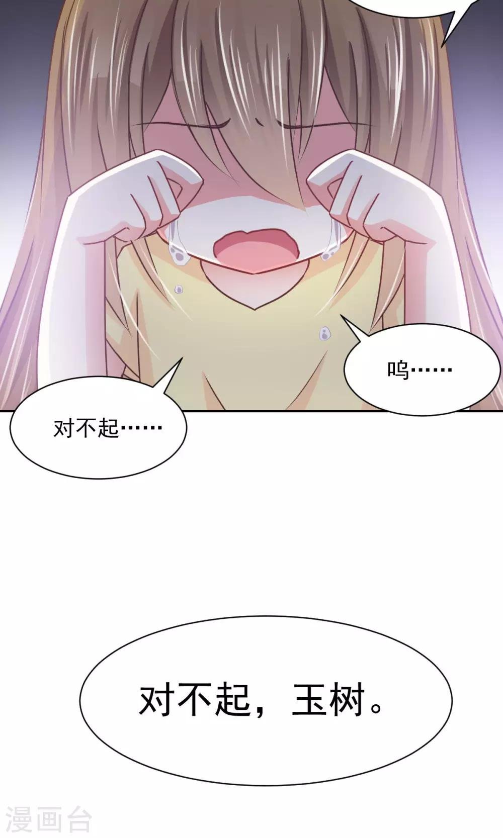 第14话 玉子的过去