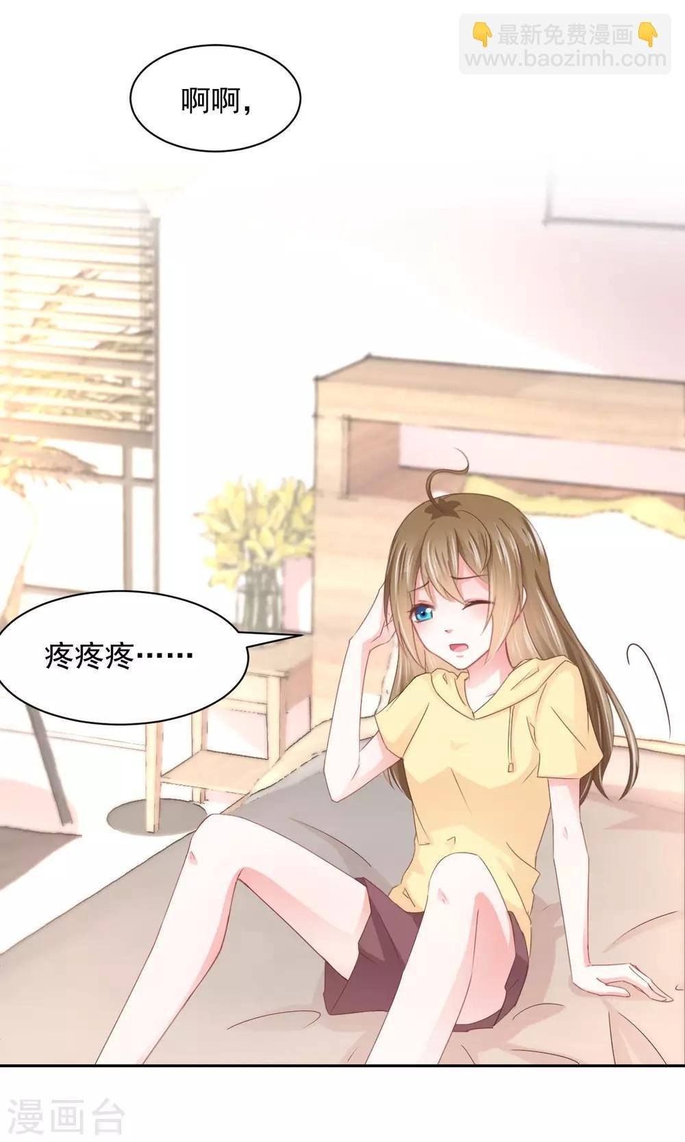 第14话 玉子的过去