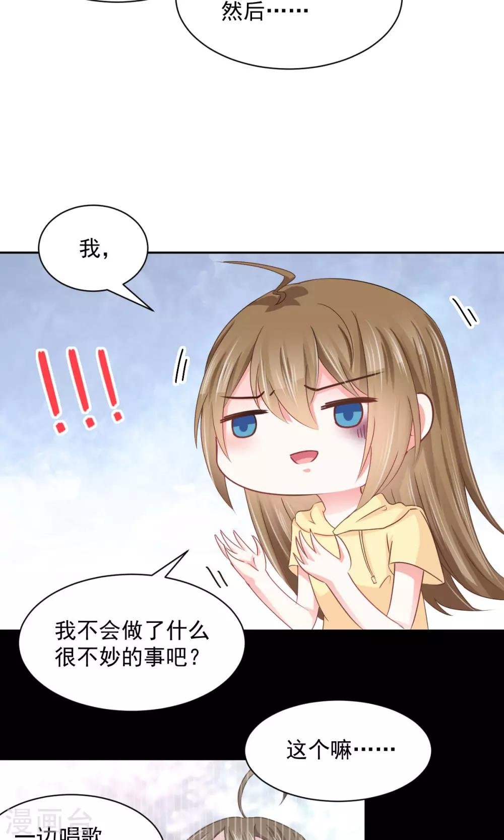第14话 玉子的过去