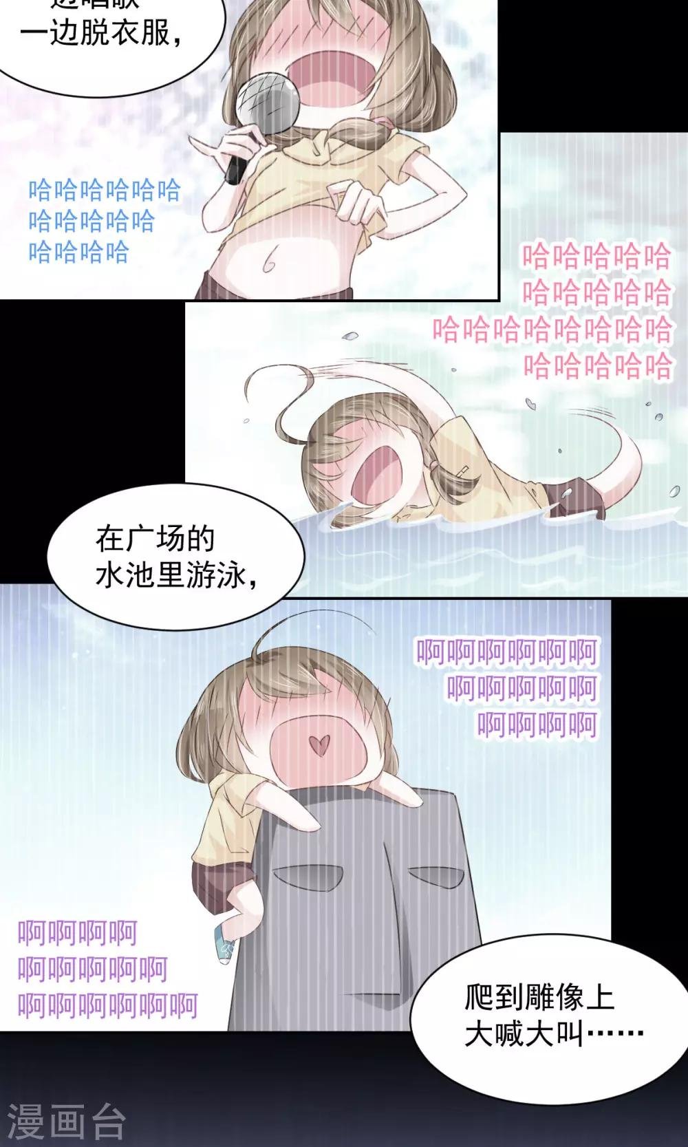 第14话 玉子的过去