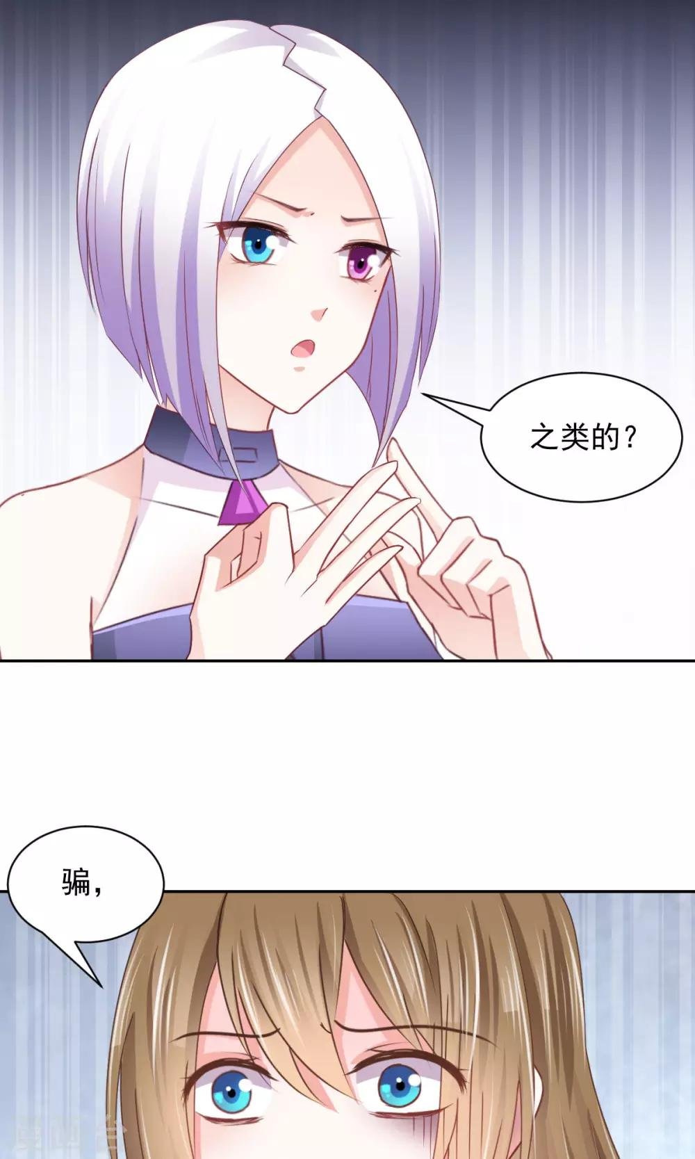 第14话 玉子的过去