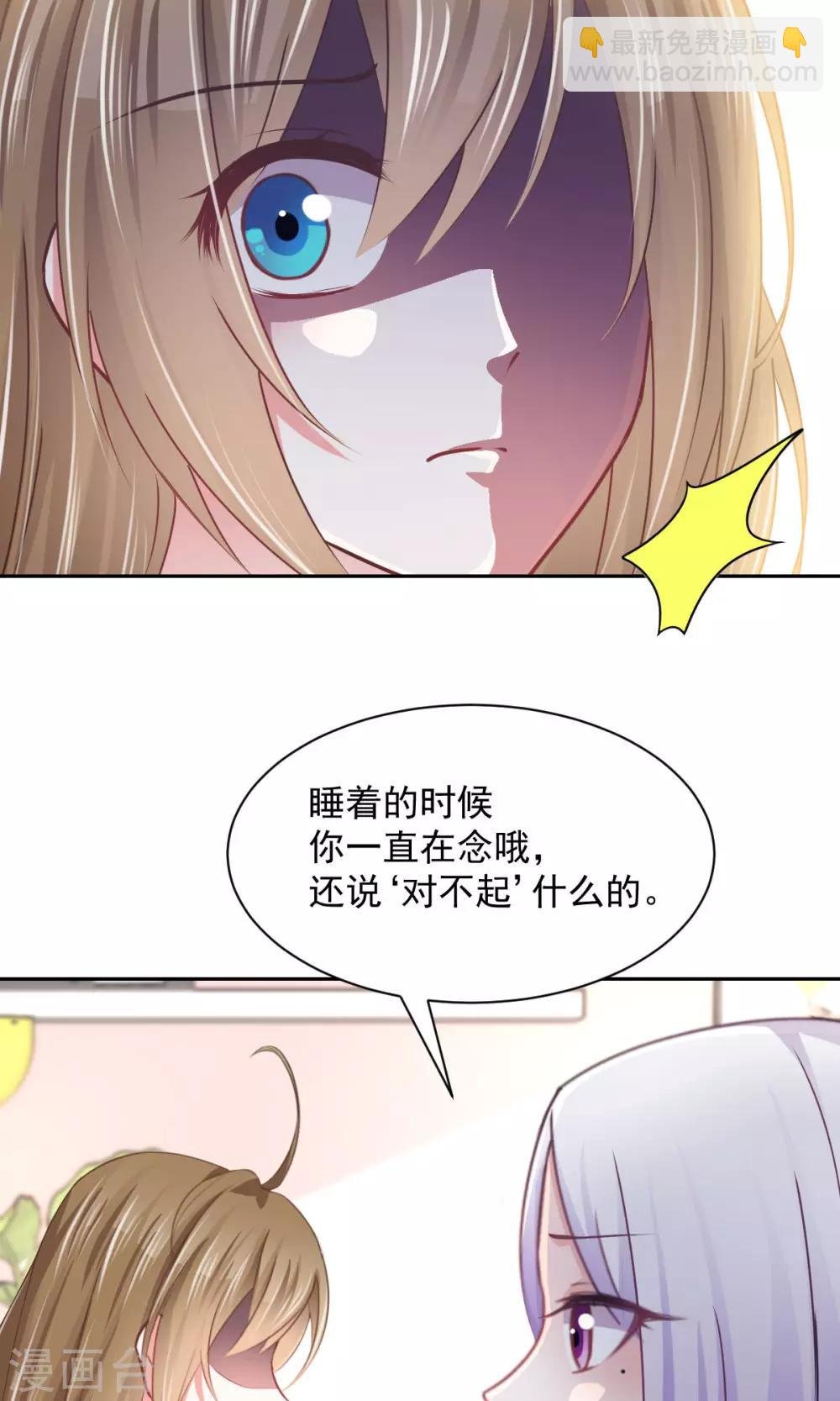 第14话 玉子的过去