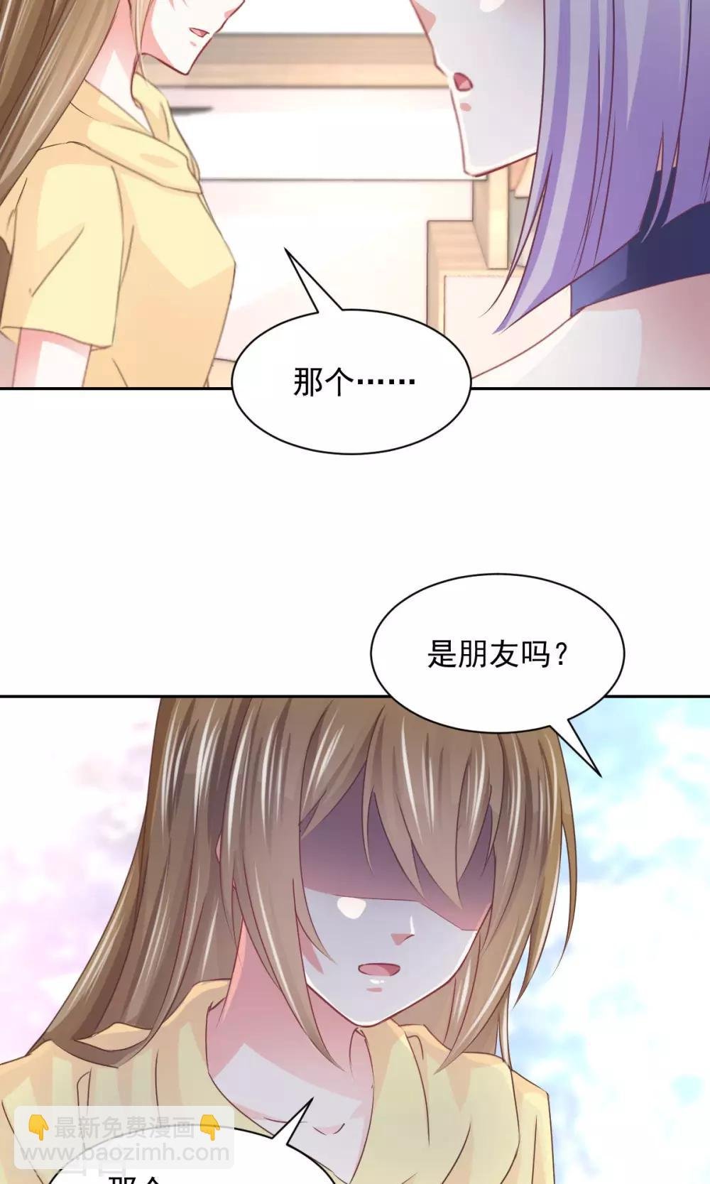 第14话 玉子的过去