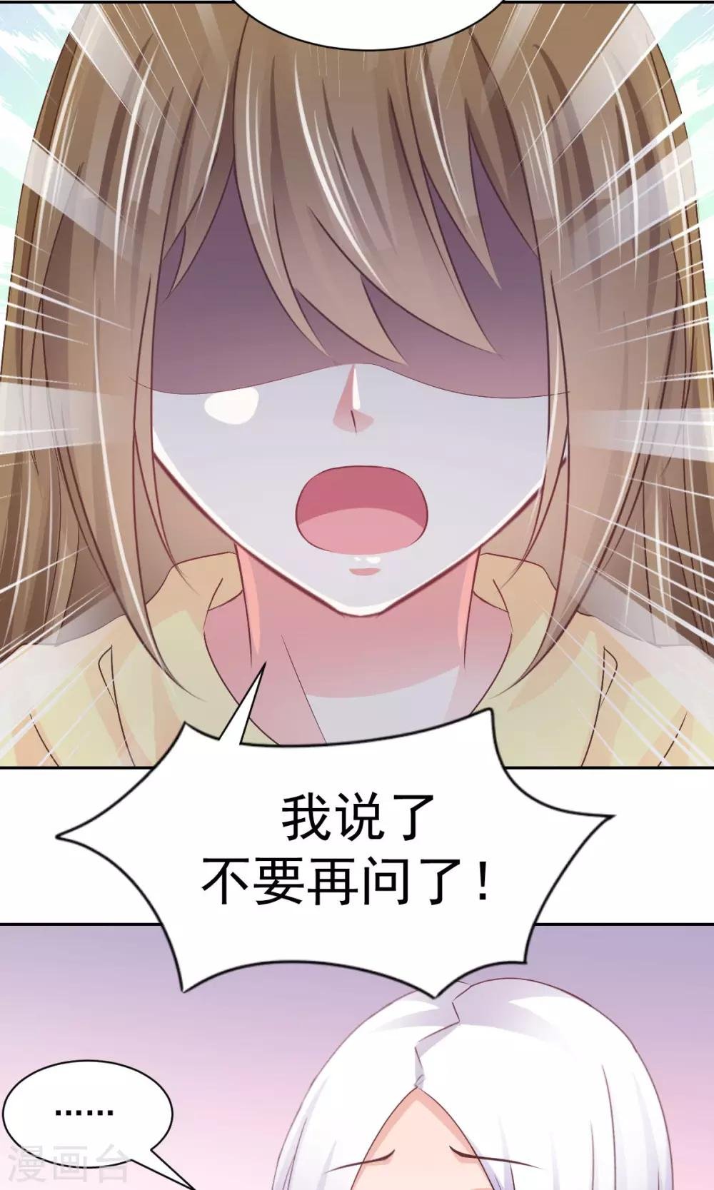 第14话 玉子的过去