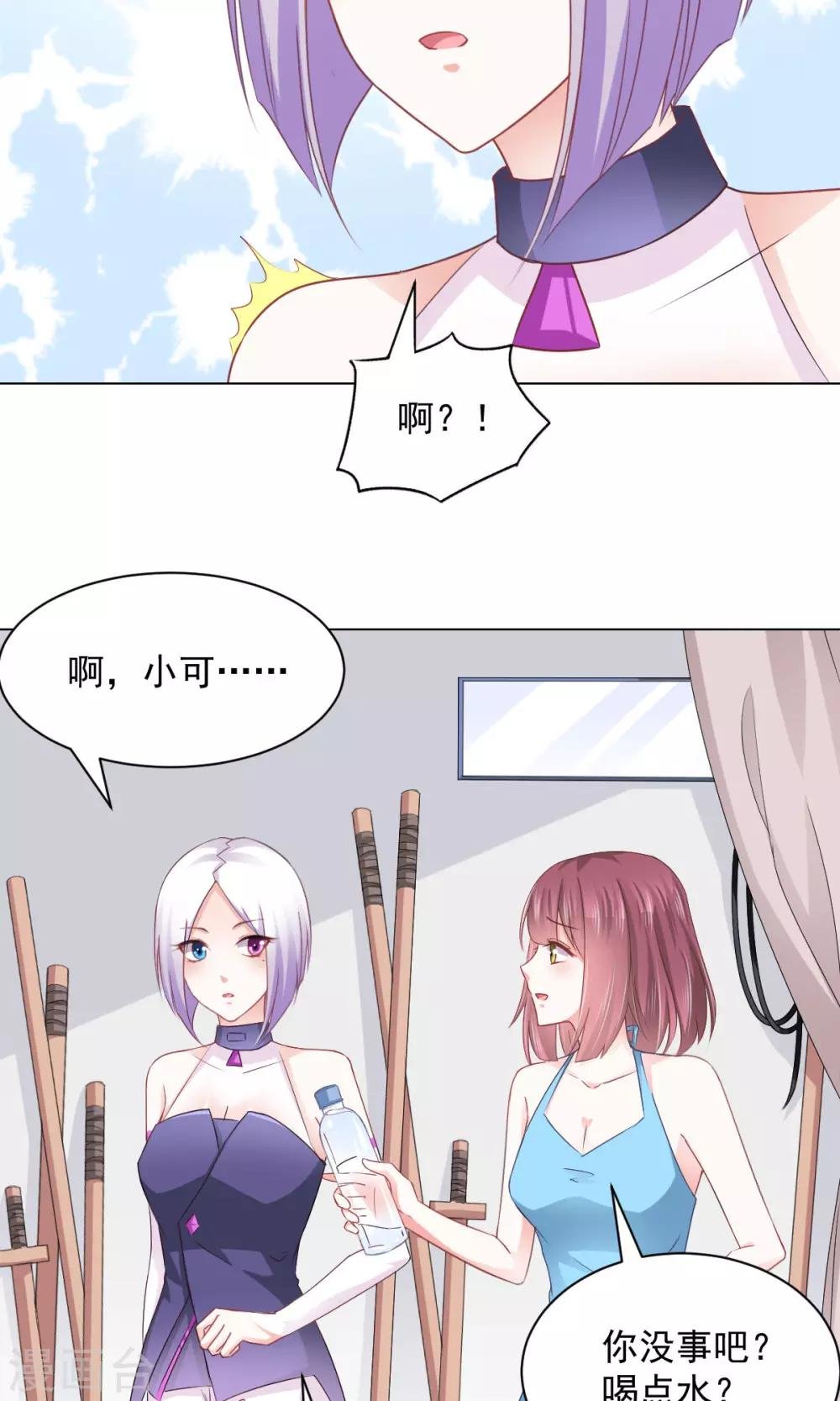 第15话 善意通往地狱？