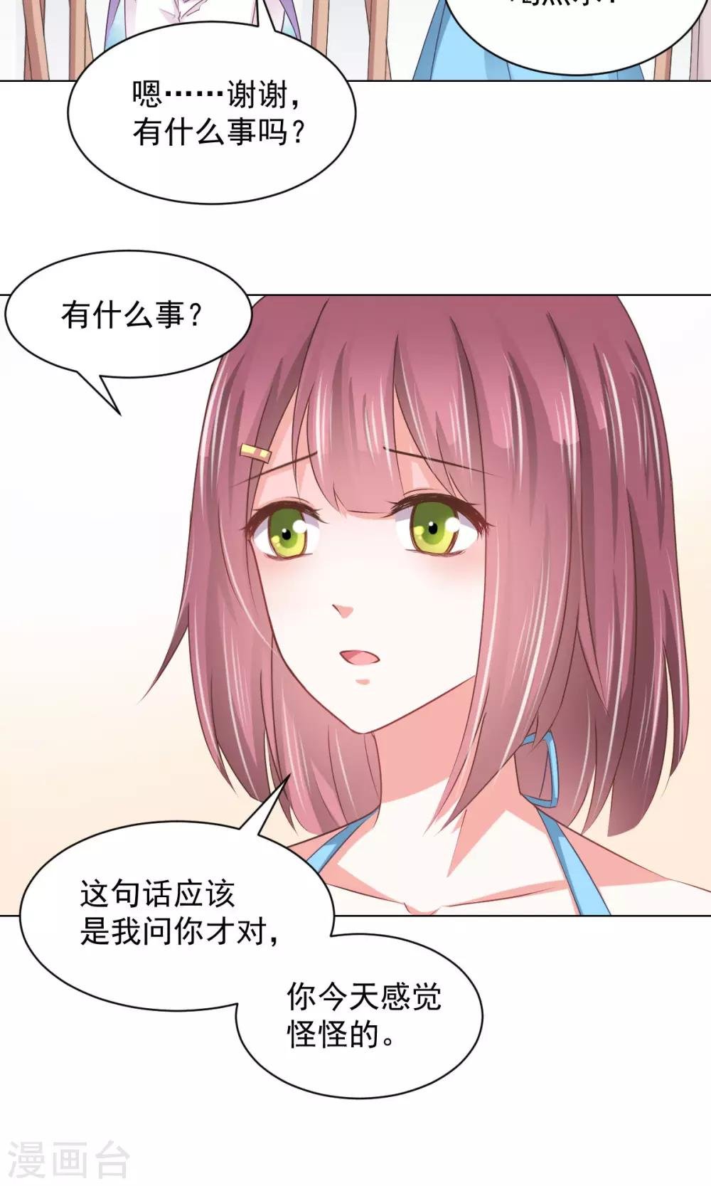 第15话 善意通往地狱？