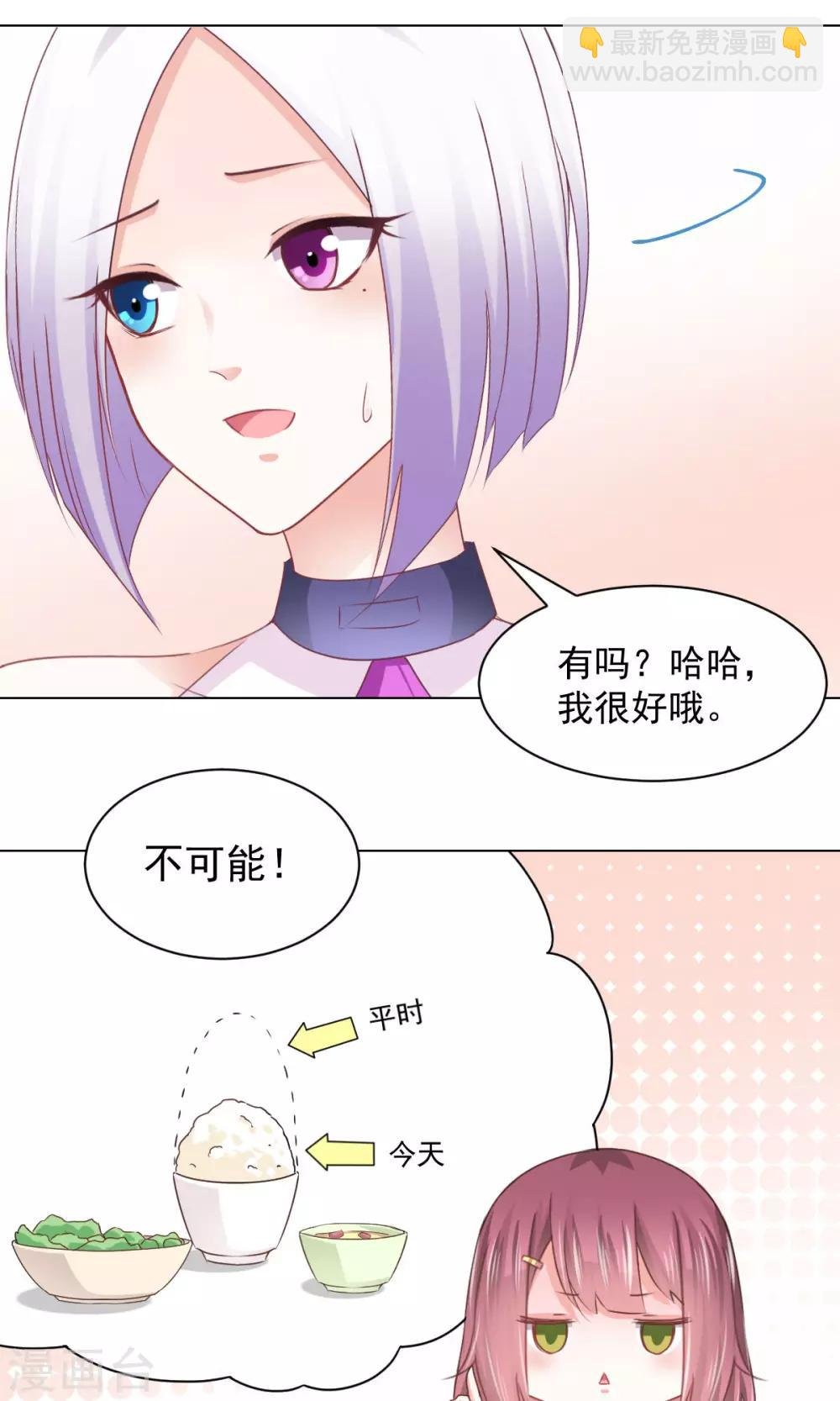第15话 善意通往地狱？