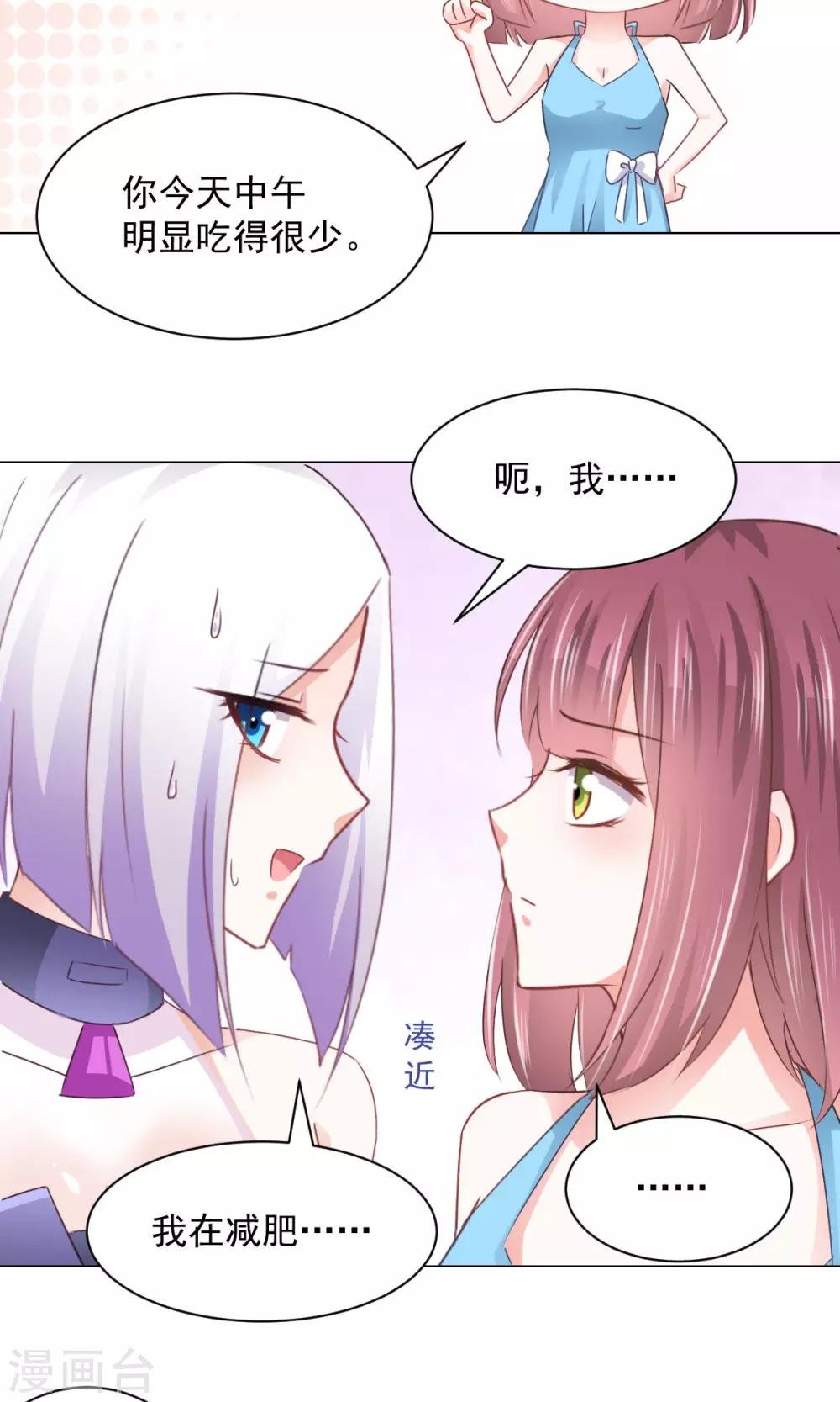 第15话 善意通往地狱？