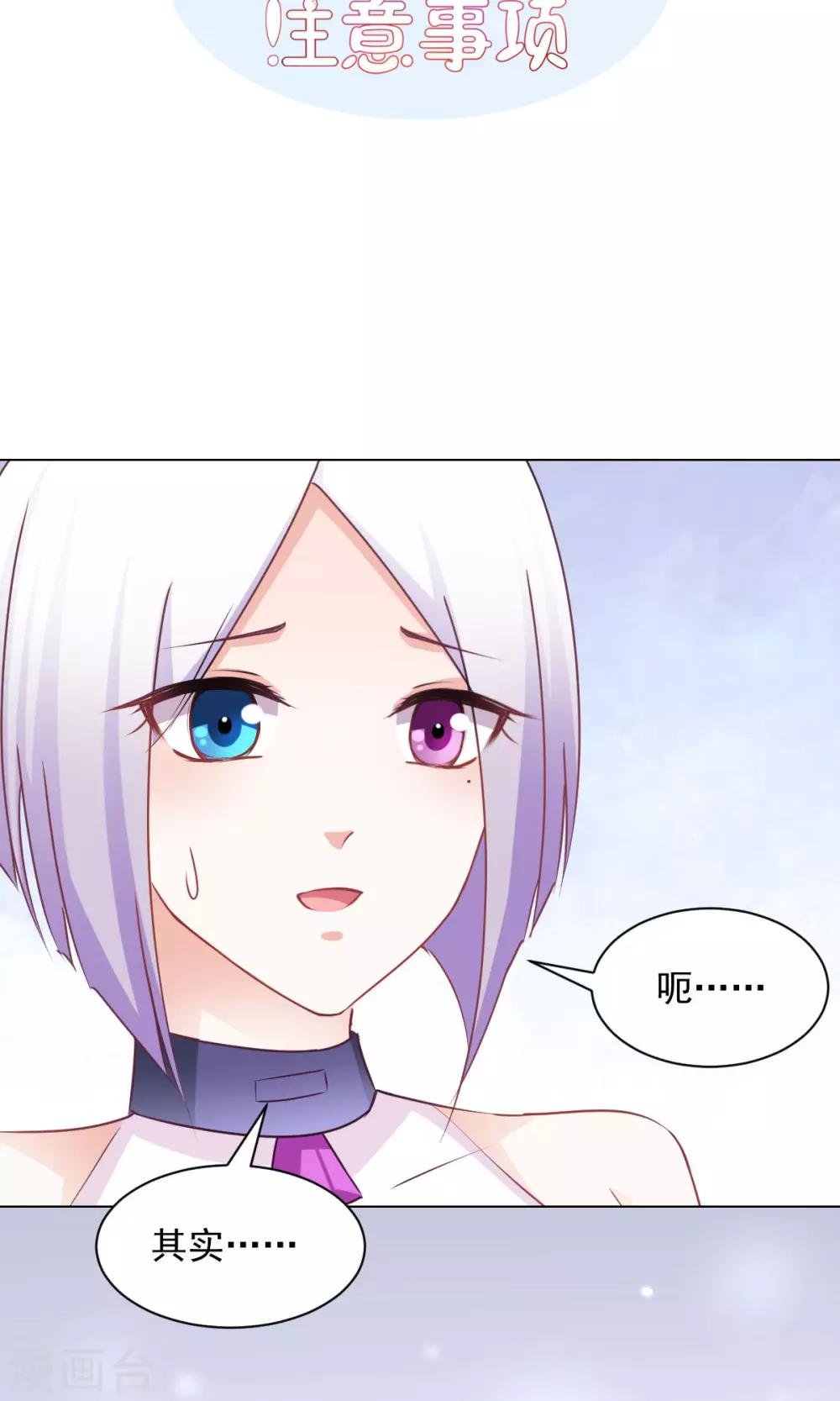 第15话 善意通往地狱？