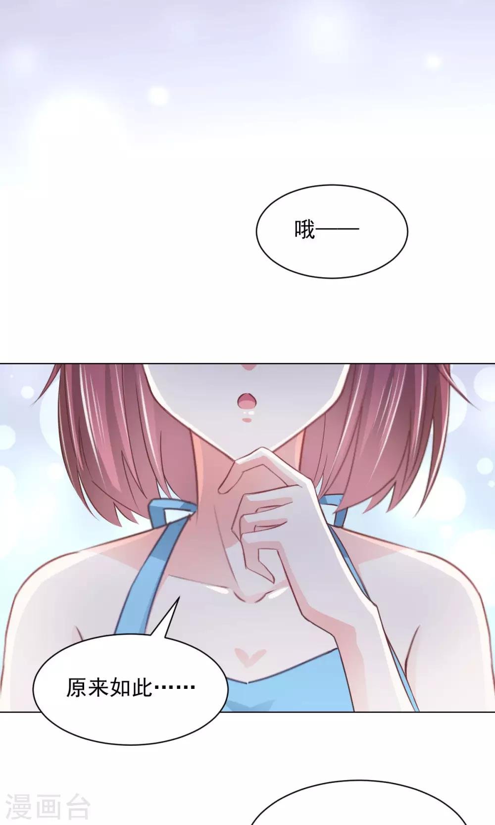第15话 善意通往地狱？