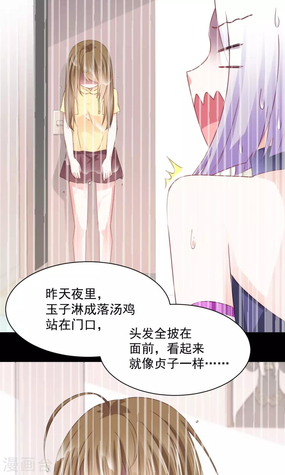 第15话 善意通往地狱？