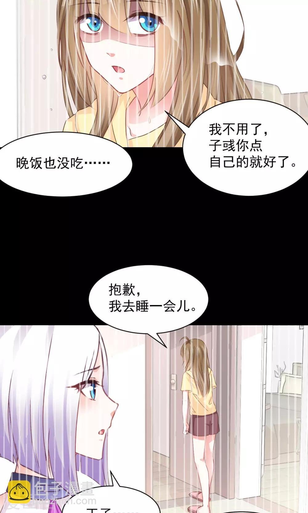 第15话 善意通往地狱？