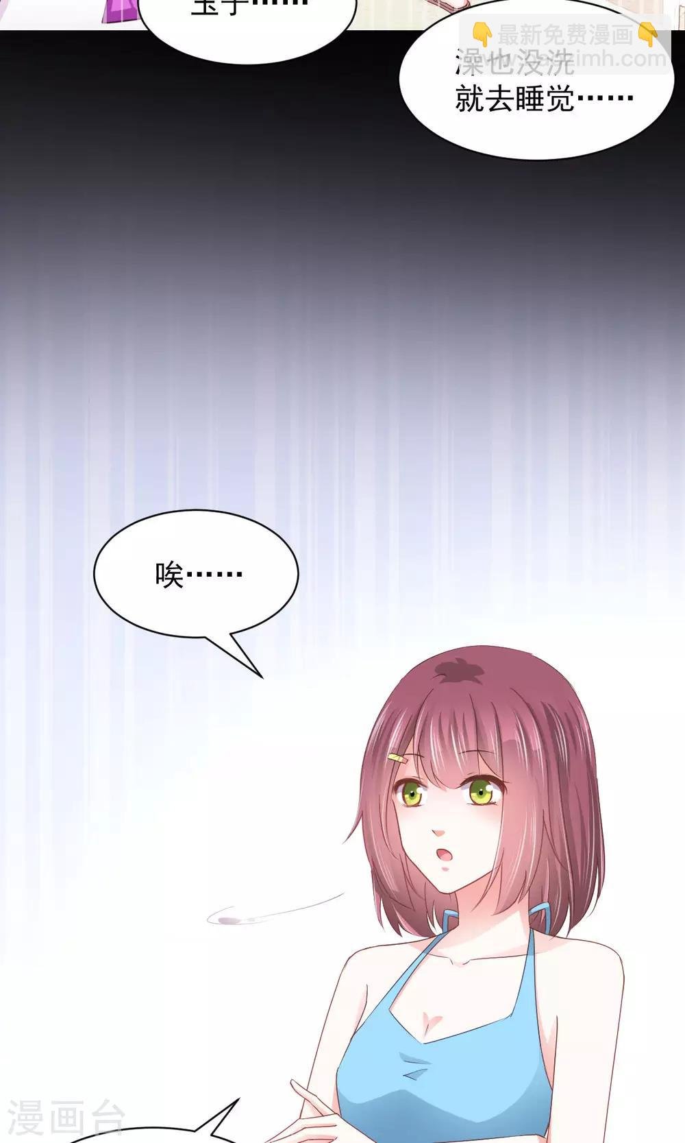 第15话 善意通往地狱？
