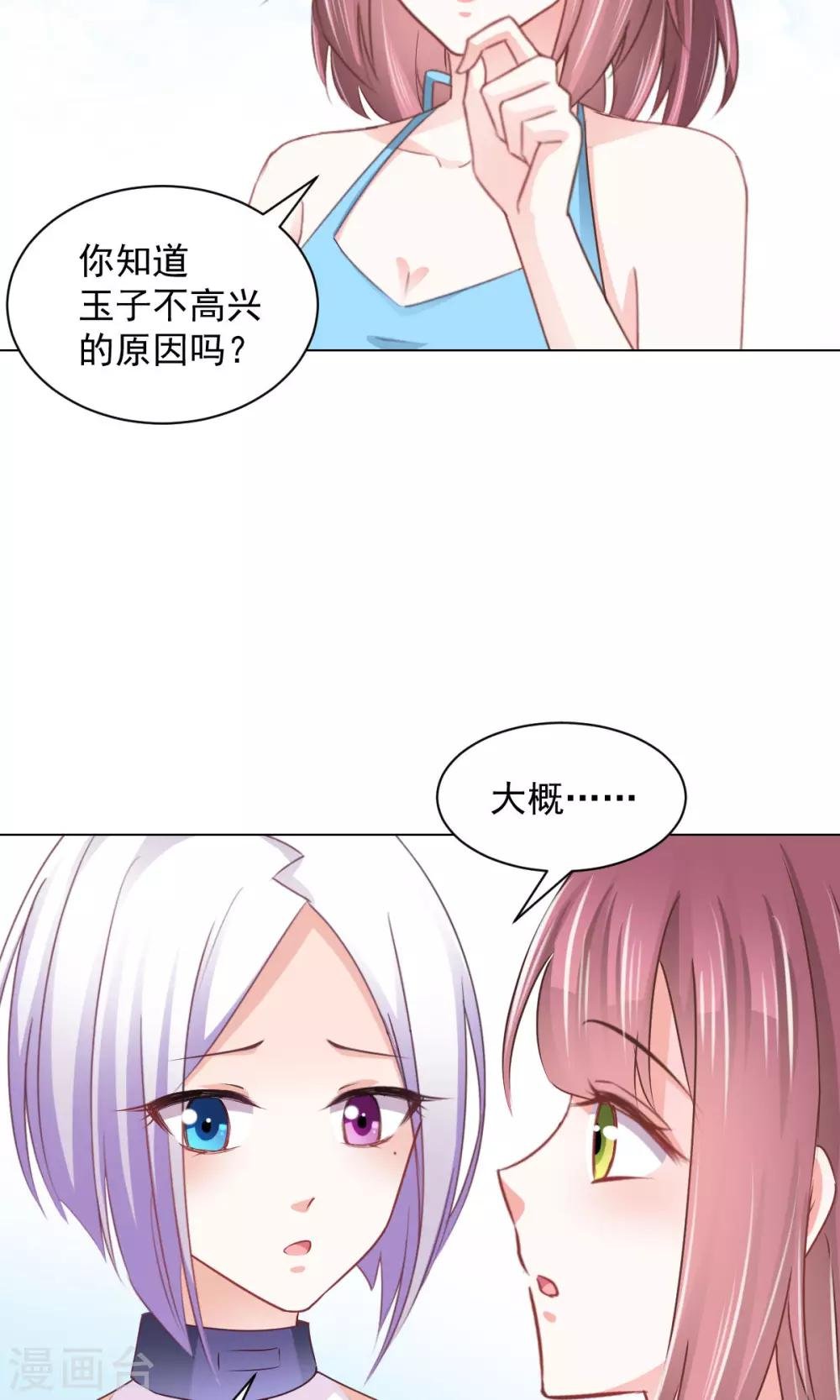 第15话 善意通往地狱？