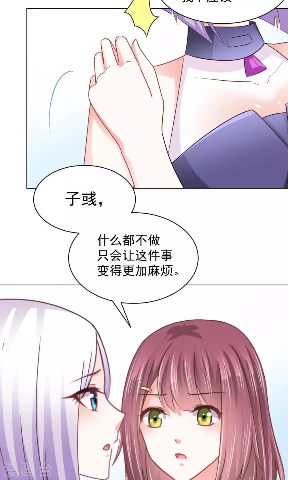 第15话 善意通往地狱？