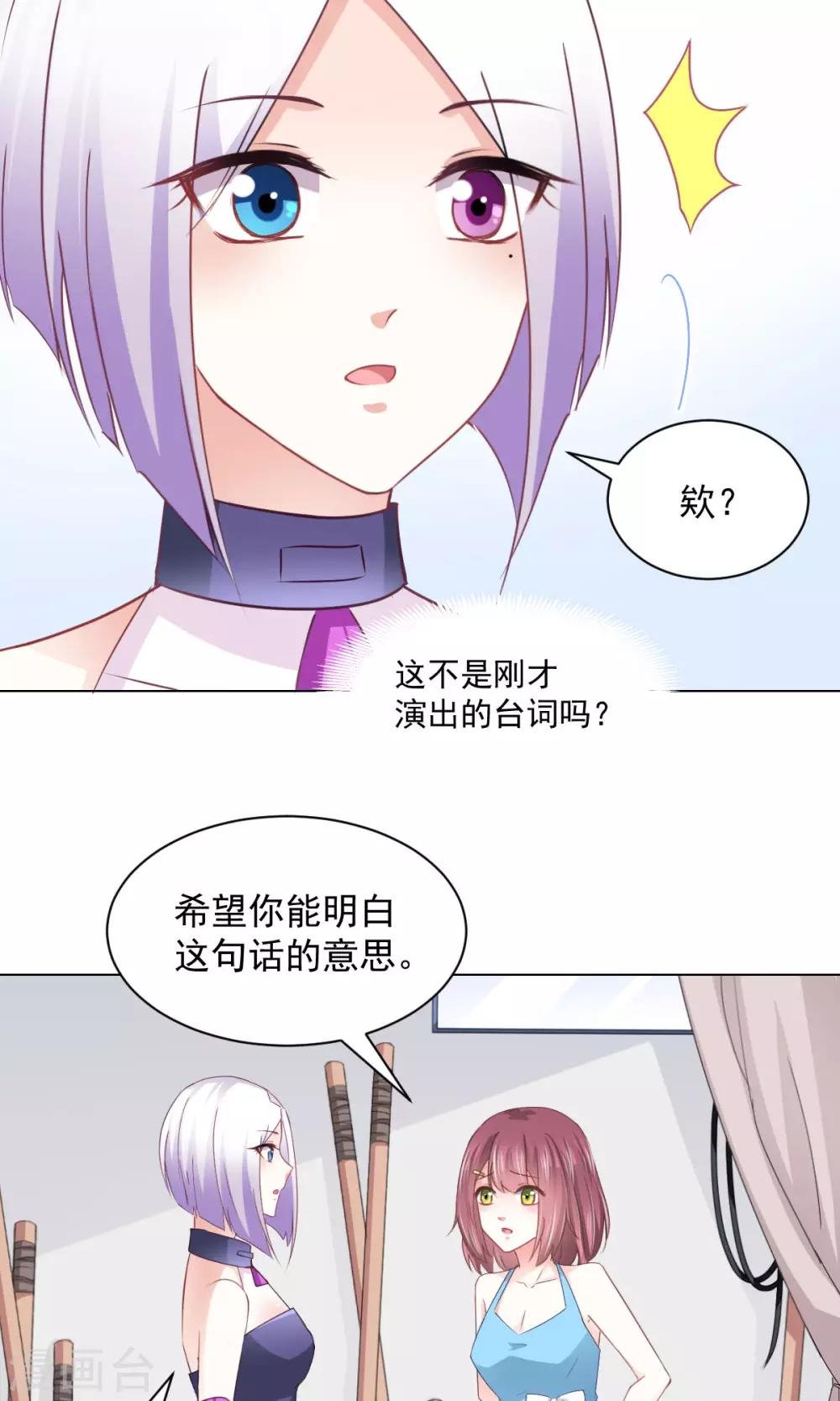 第15话 善意通往地狱？