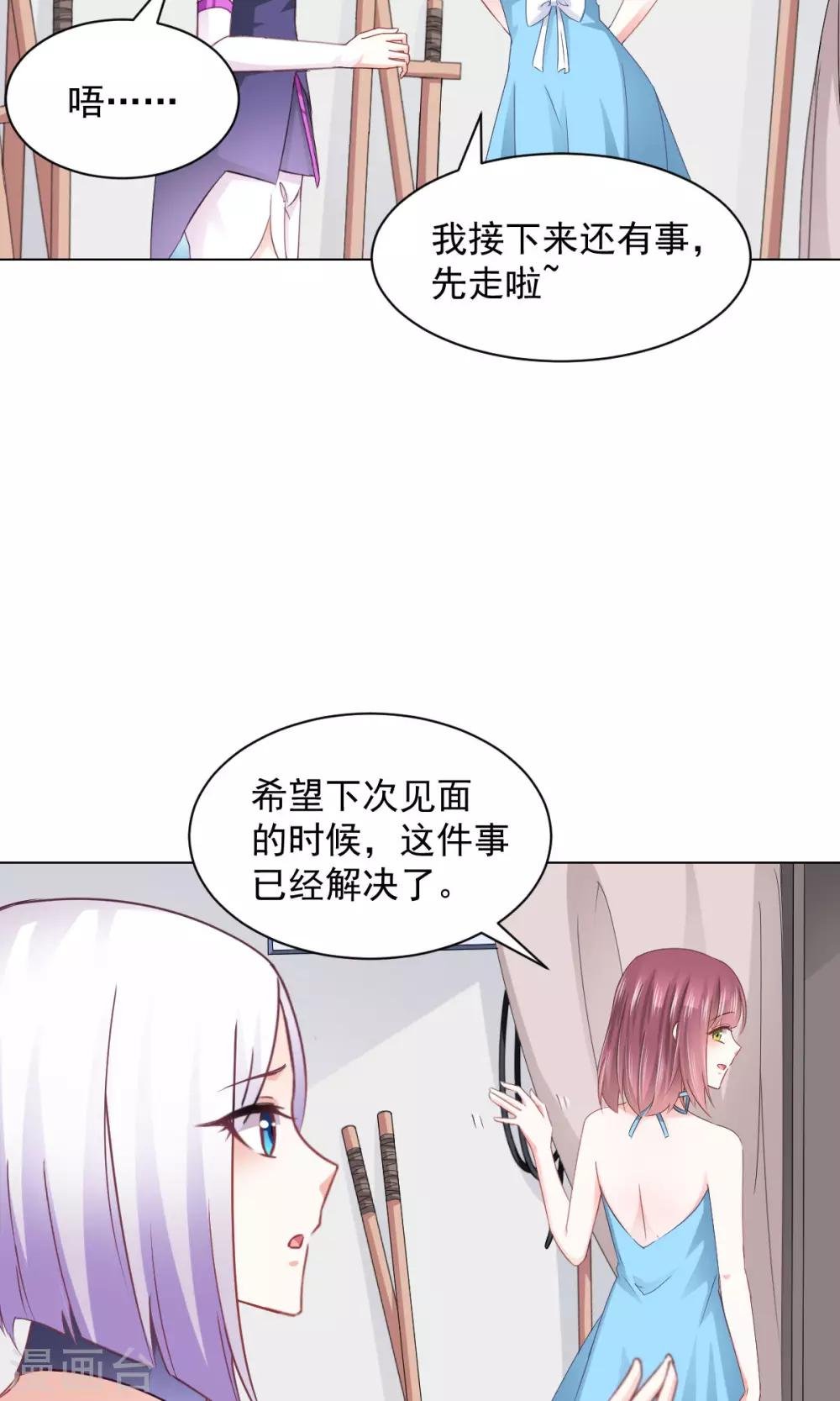 第15话 善意通往地狱？