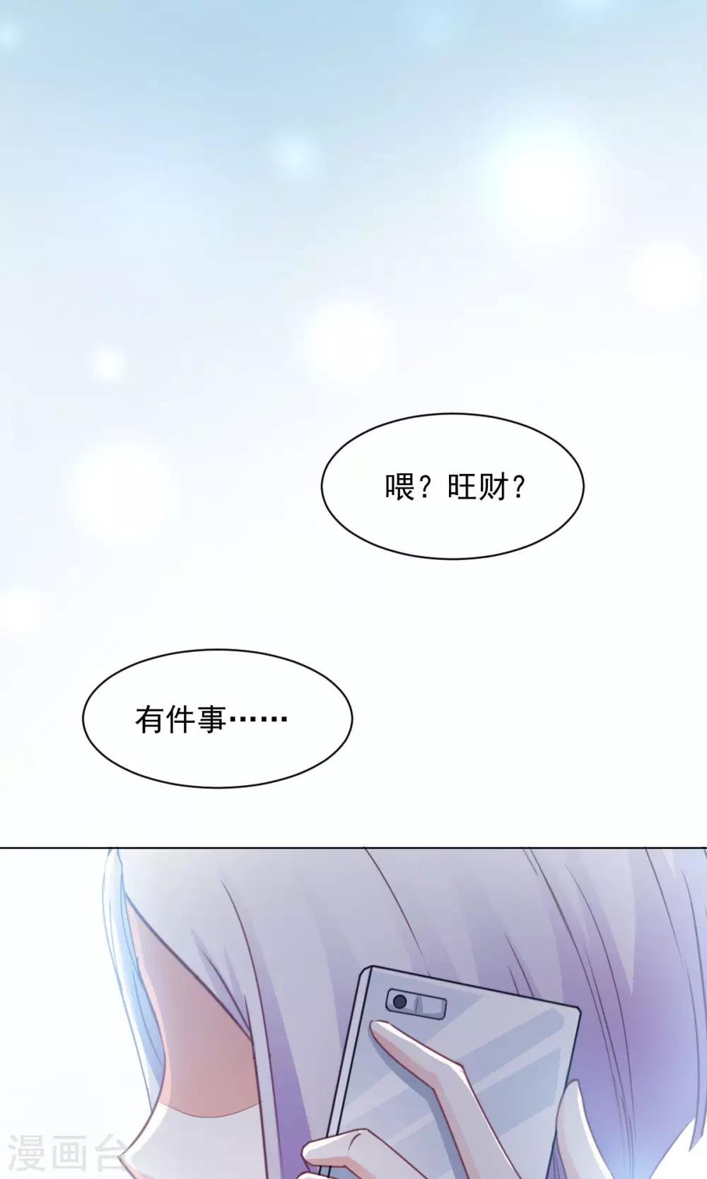 第15话 善意通往地狱？