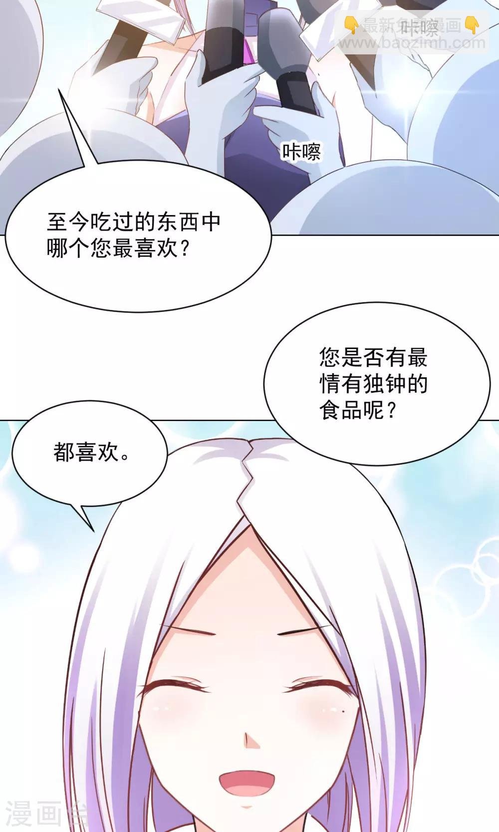 番外2 中秋就是要吃月饼啊