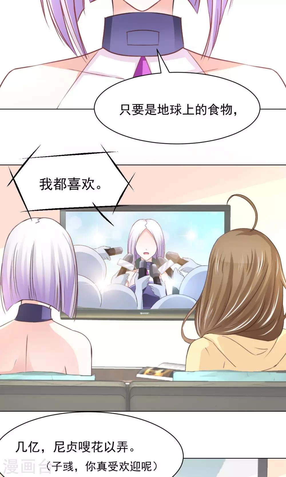 番外2 中秋就是要吃月饼啊