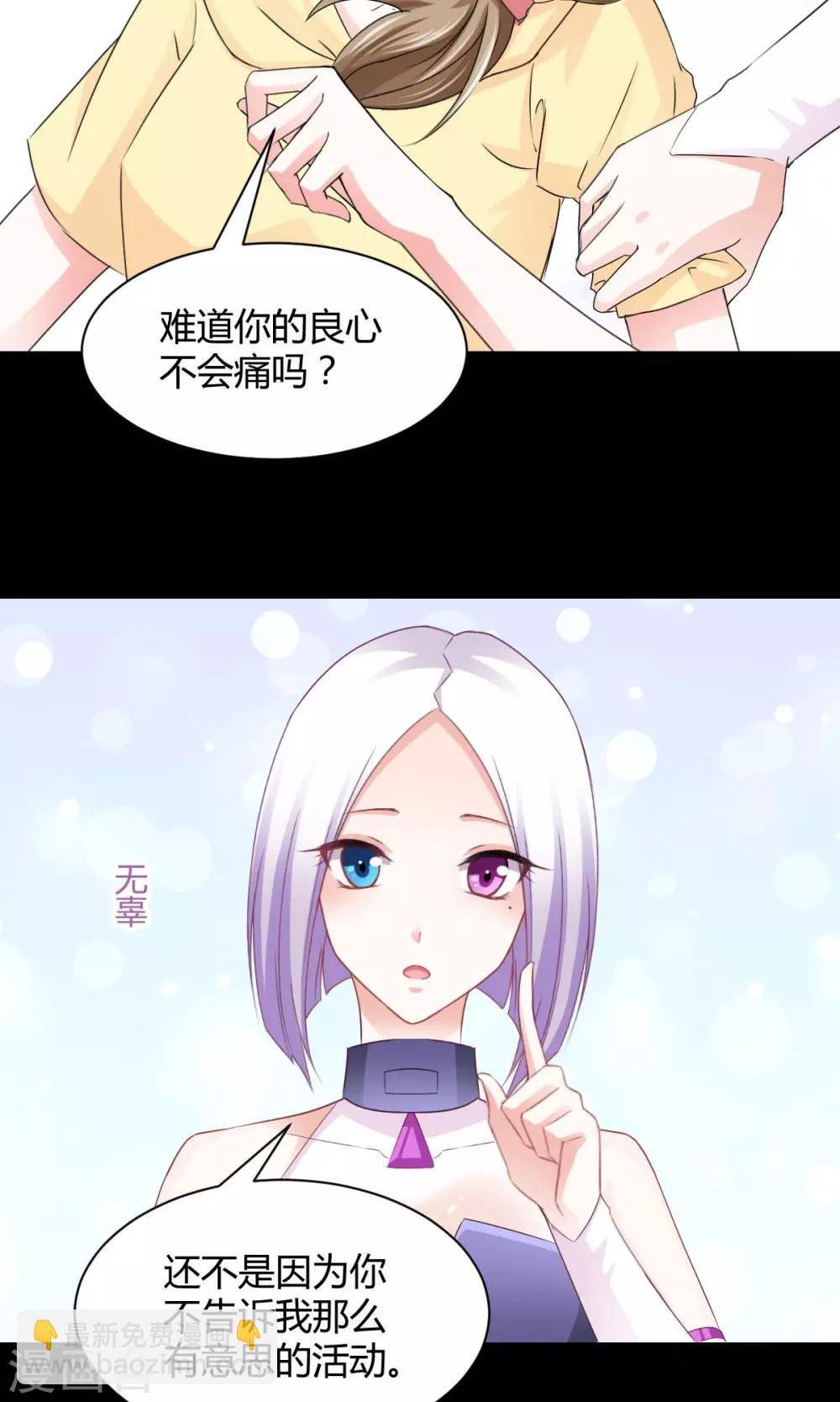 第18话 不来点校园生活？