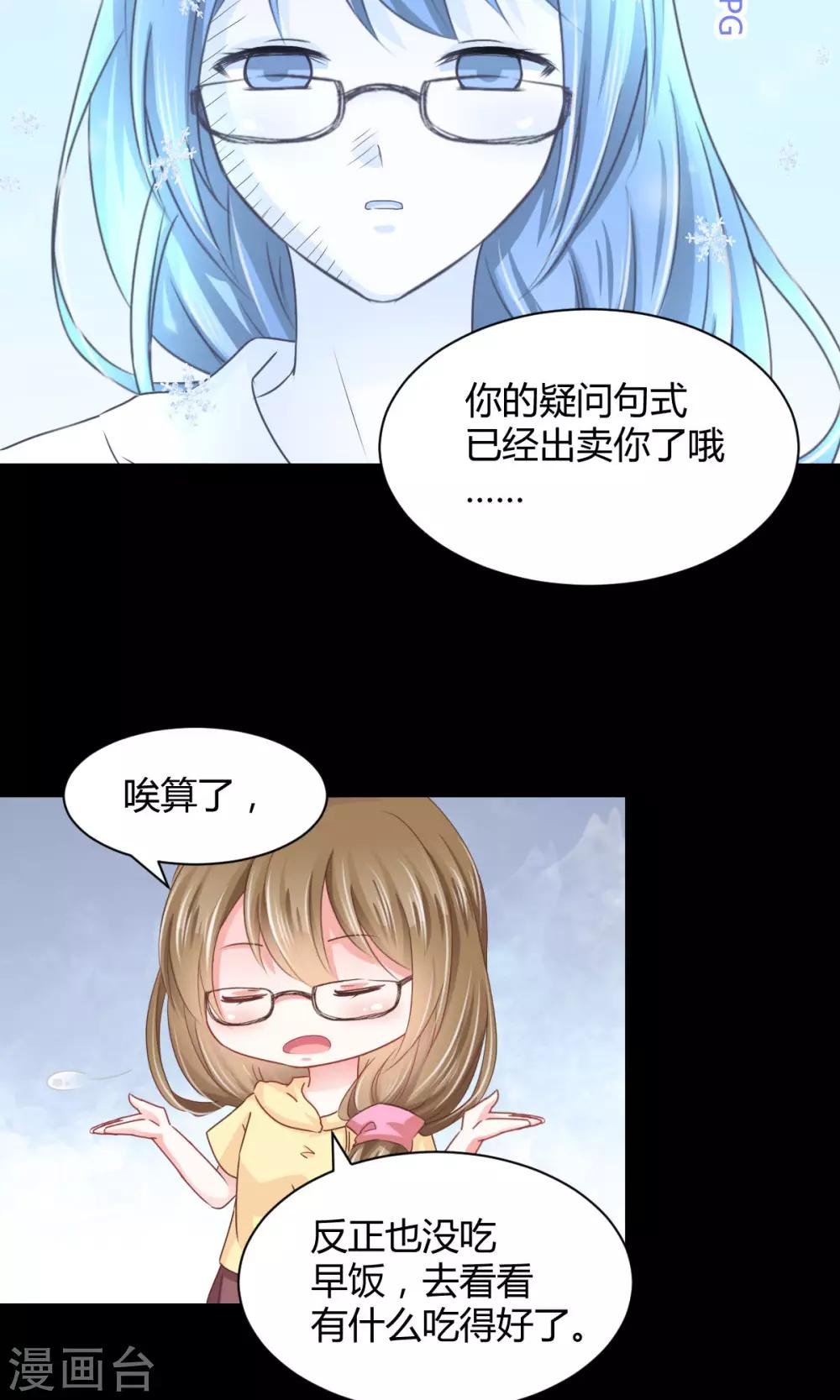 第18话 不来点校园生活？