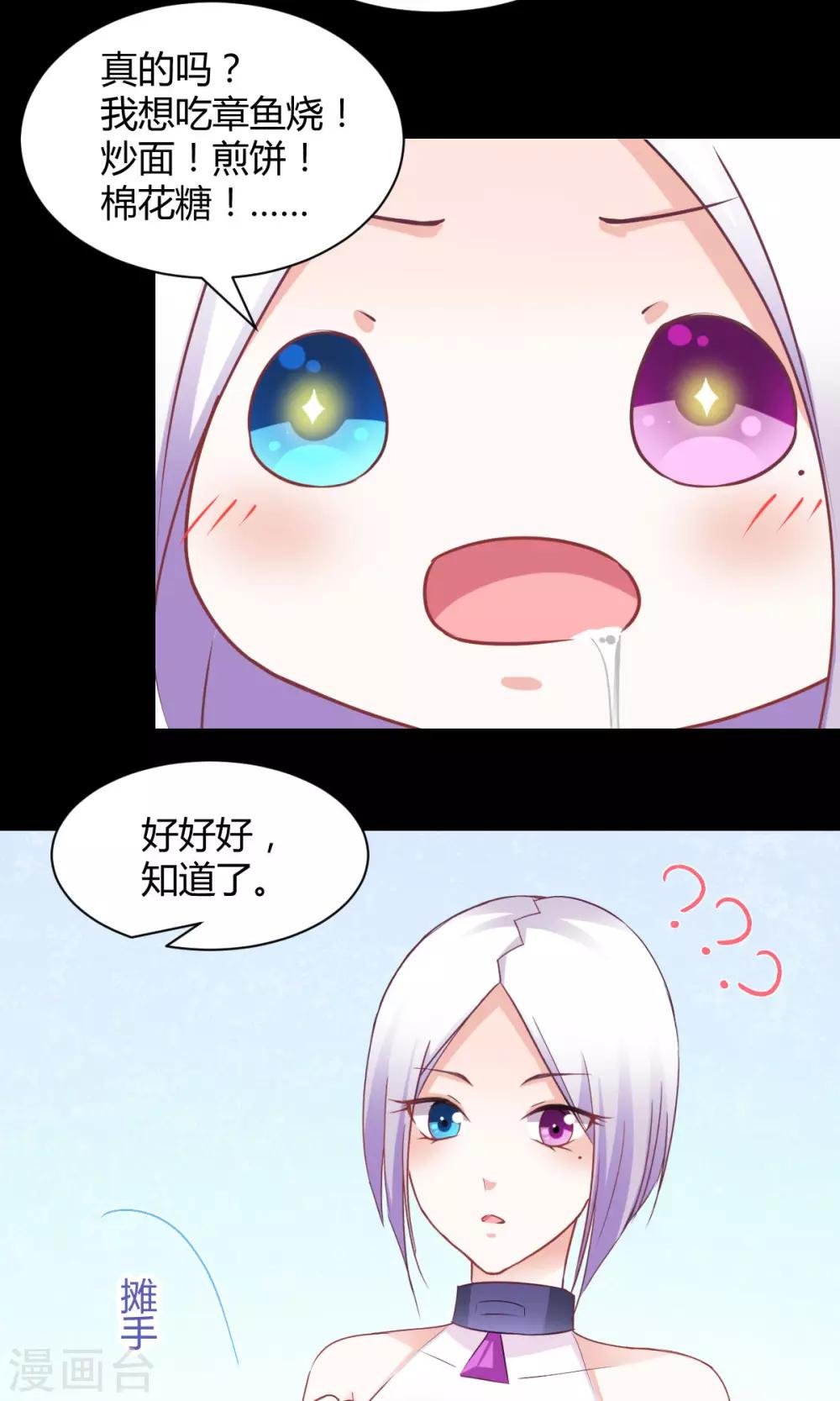 第18话 不来点校园生活？