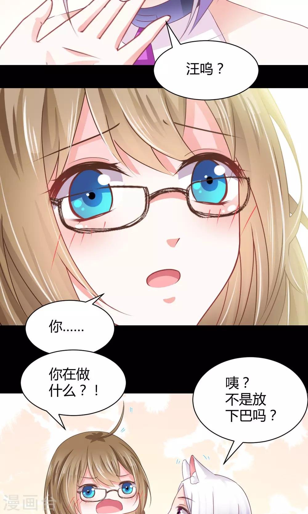 第18话 不来点校园生活？