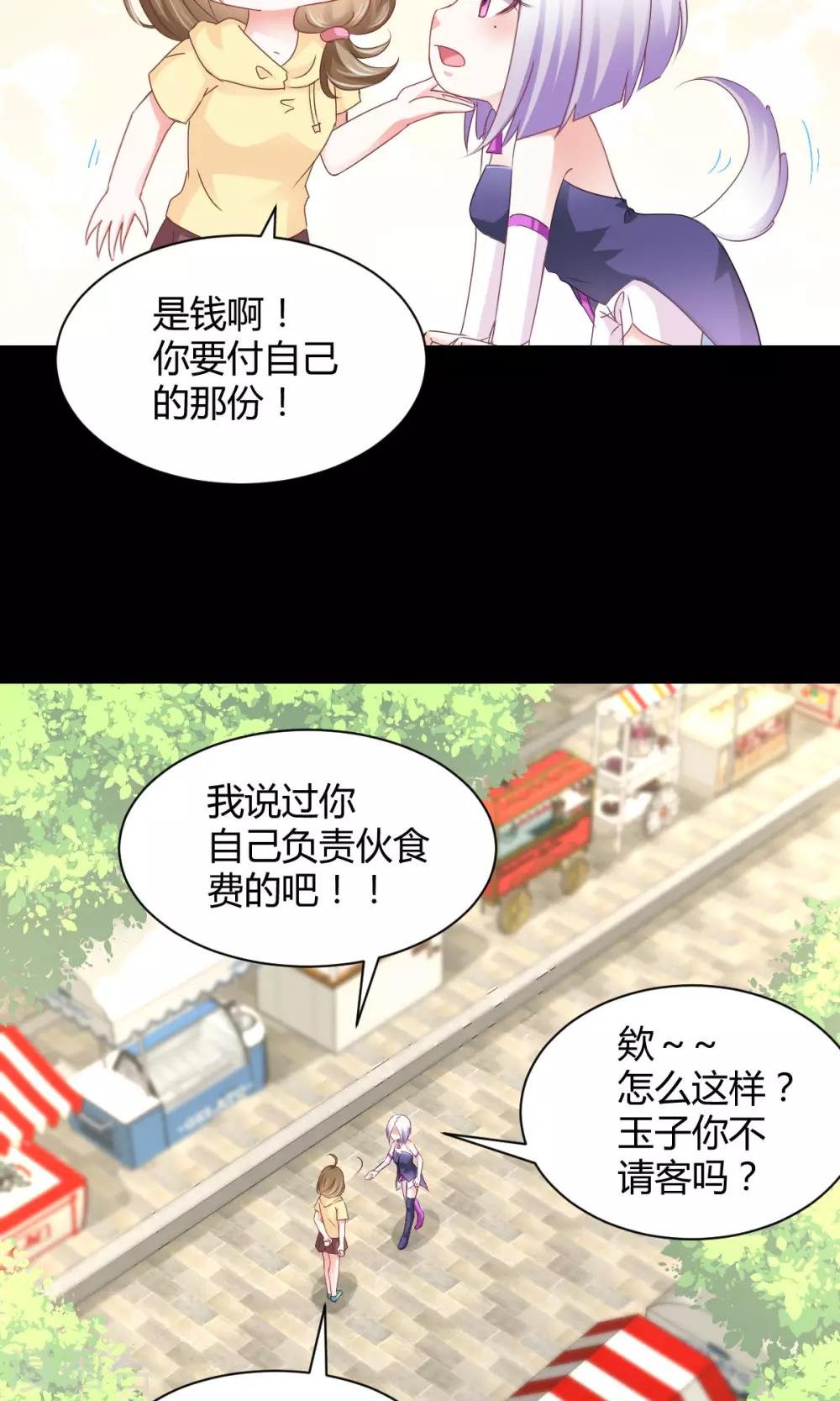 第18话 不来点校园生活？