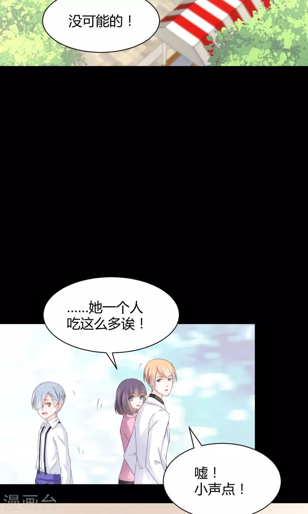第18话 不来点校园生活？