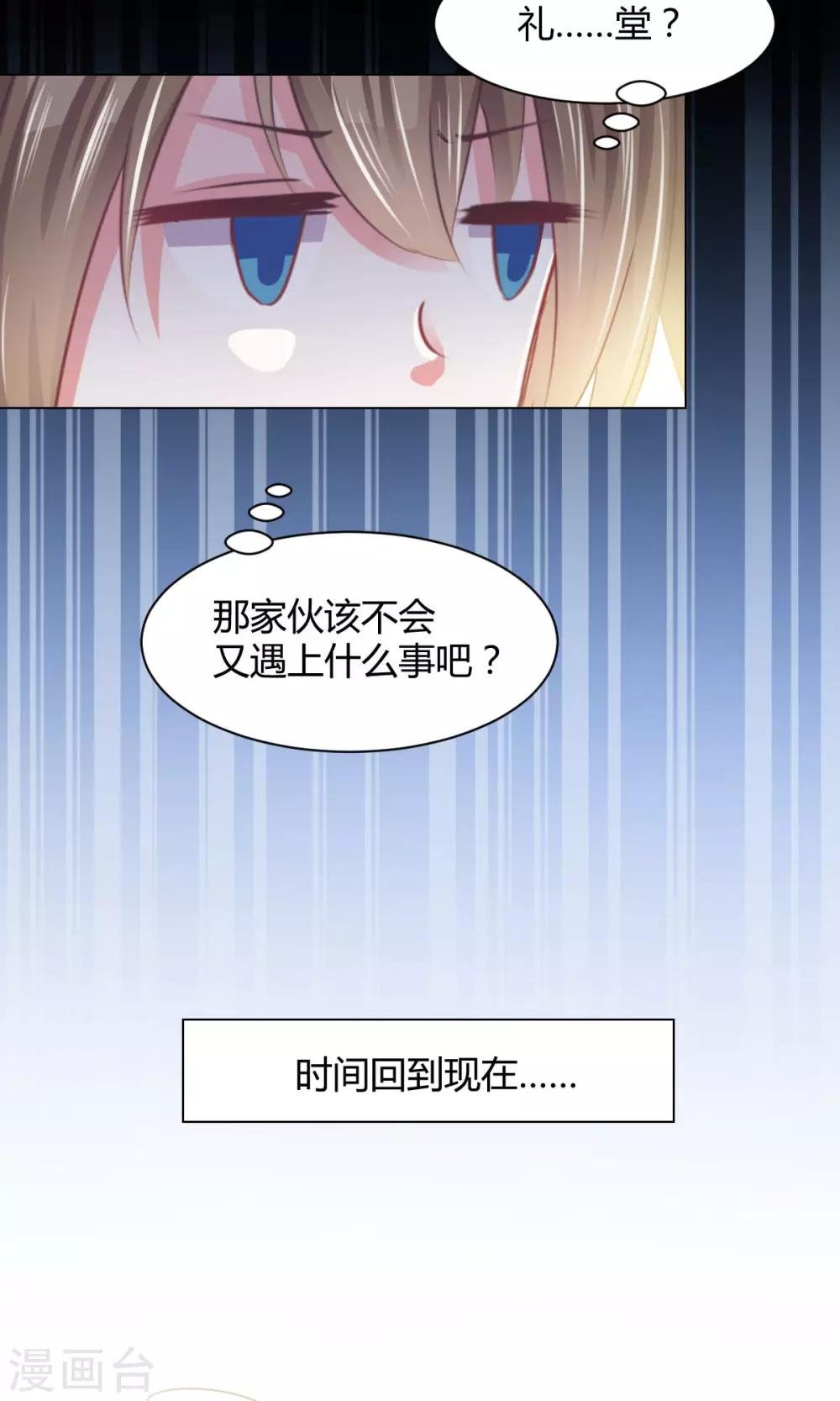 第18话 不来点校园生活？
