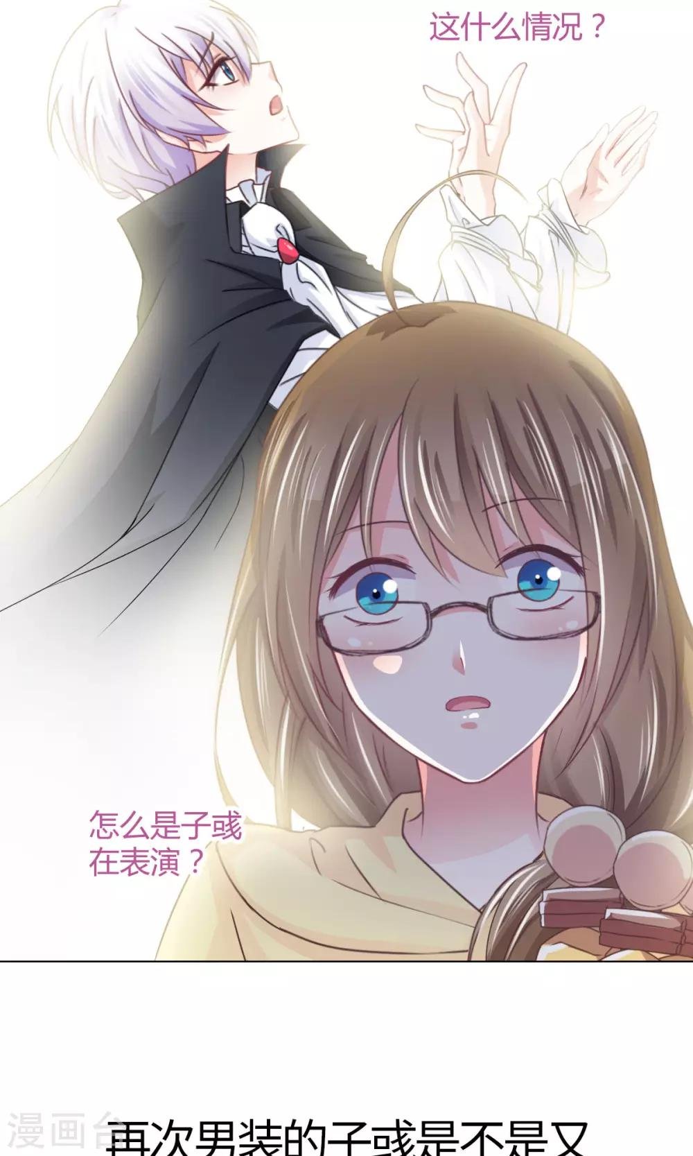 第18话 不来点校园生活？