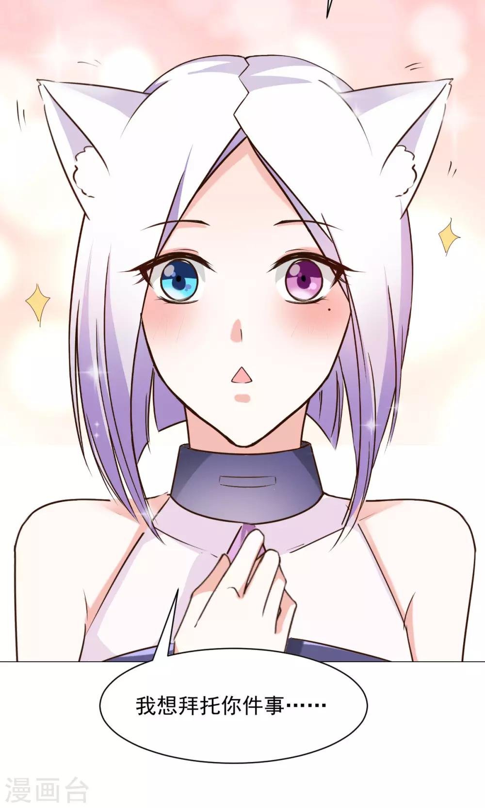 第20话 生病
