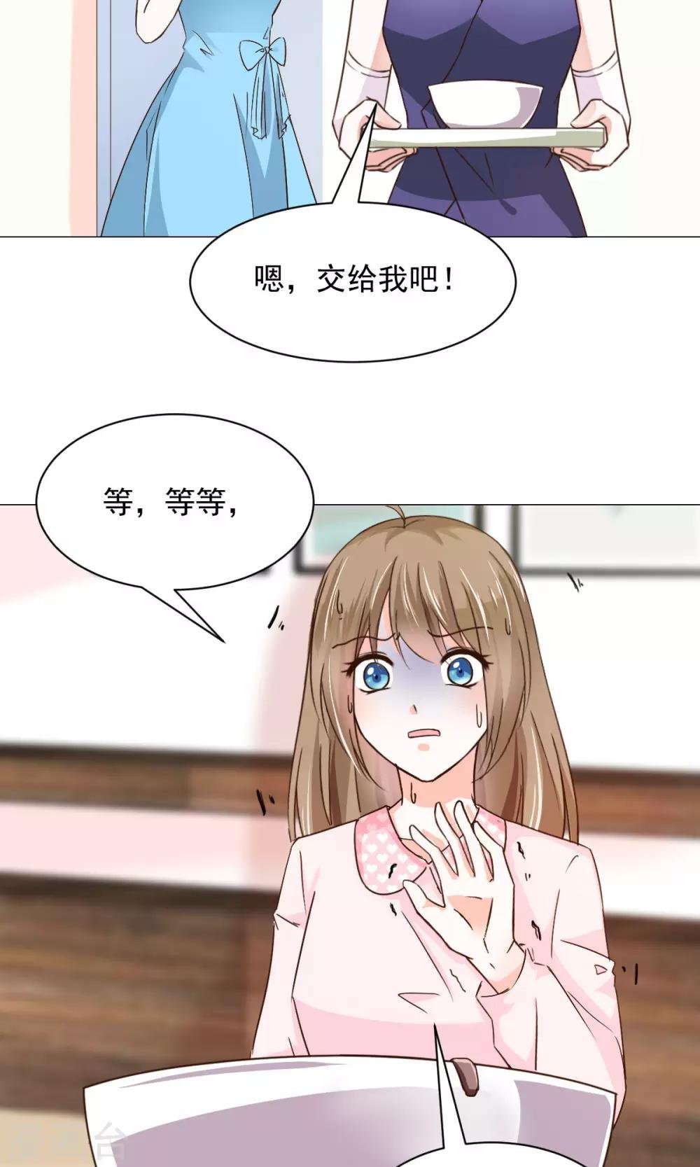 第20话 生病