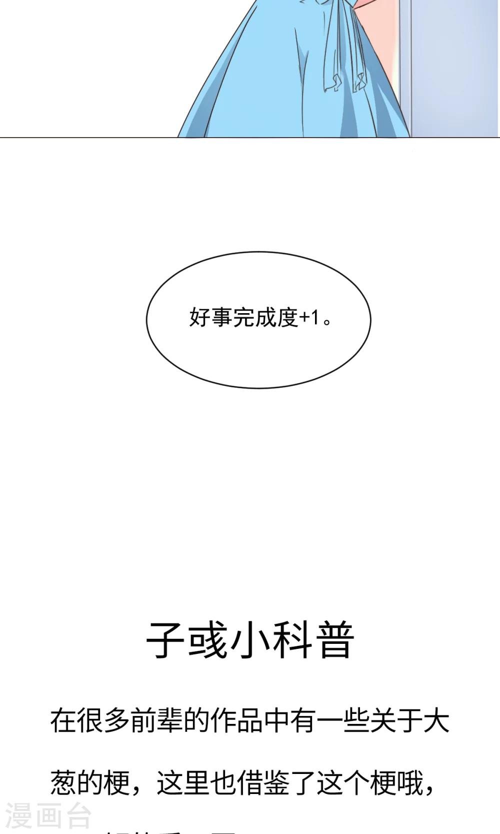 第20话 生病
