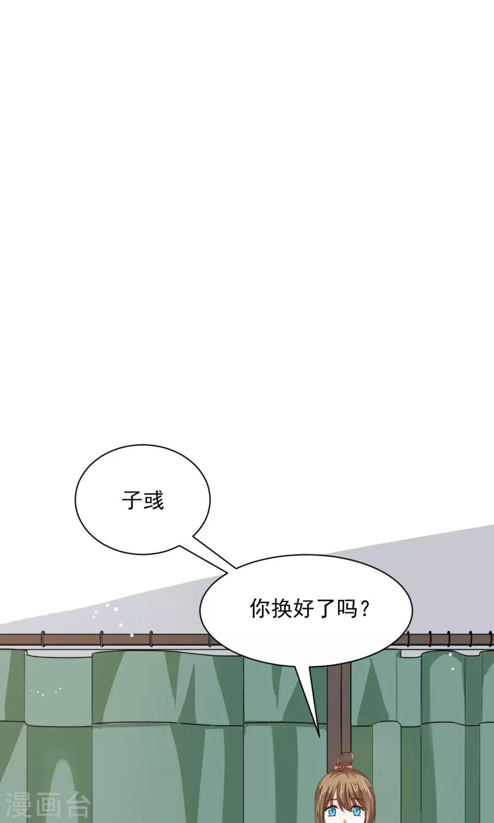 第21话 换装play？