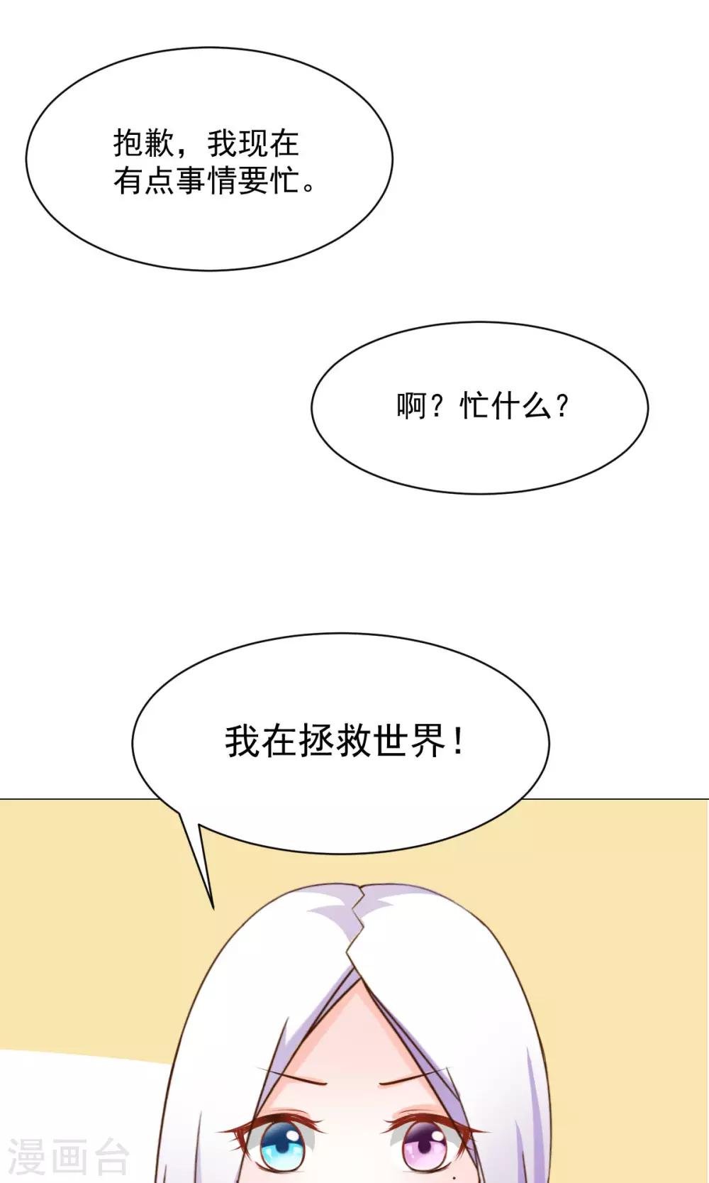 第22话 社团