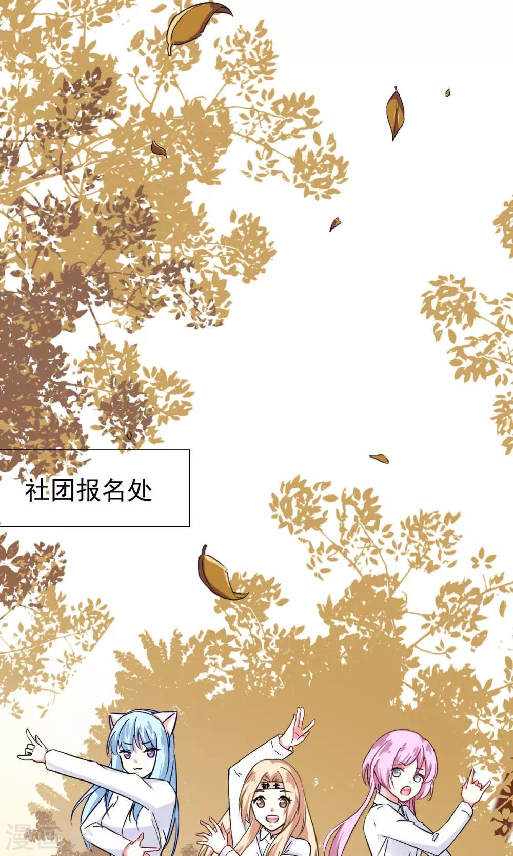 第22话 社团