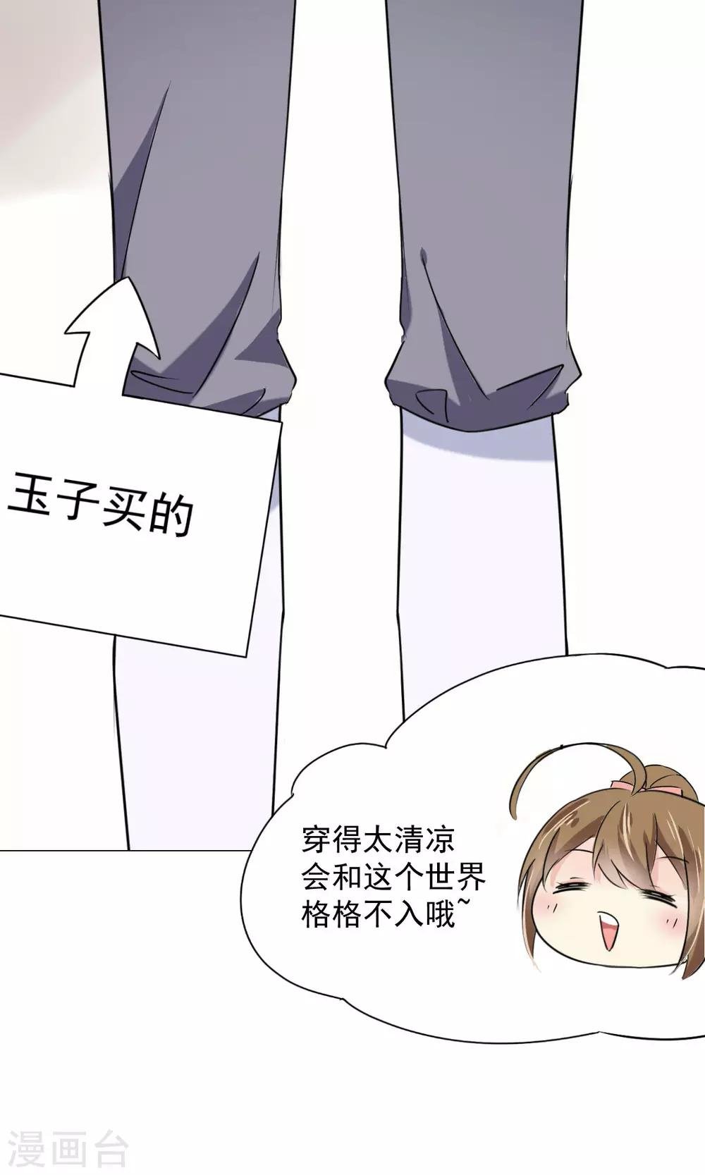 第22话 社团