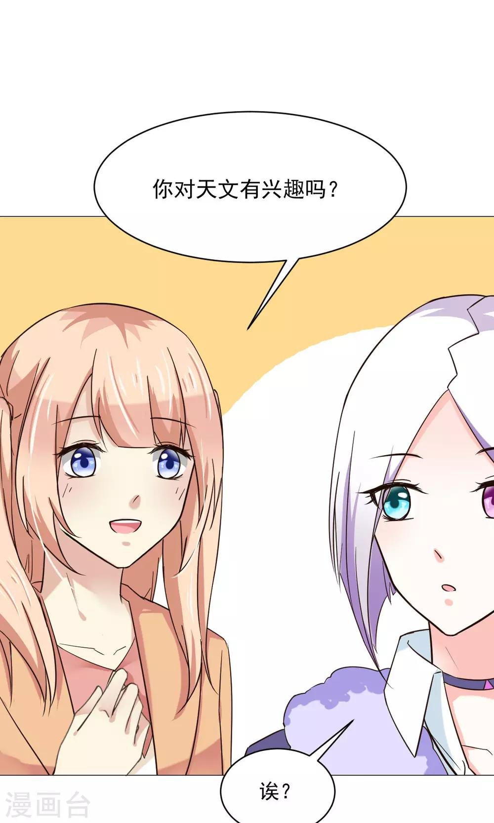 第22话 社团