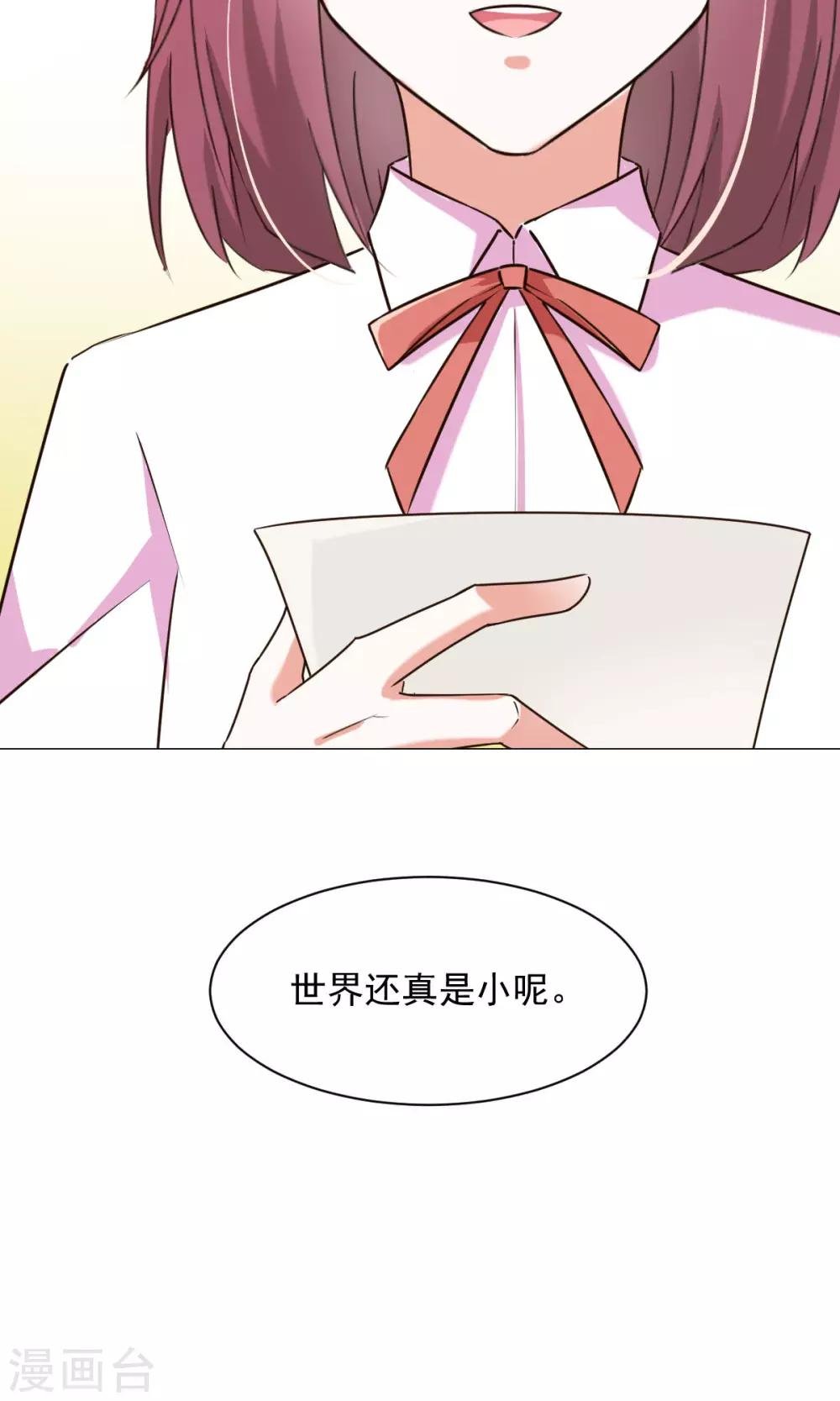 第22话 社团